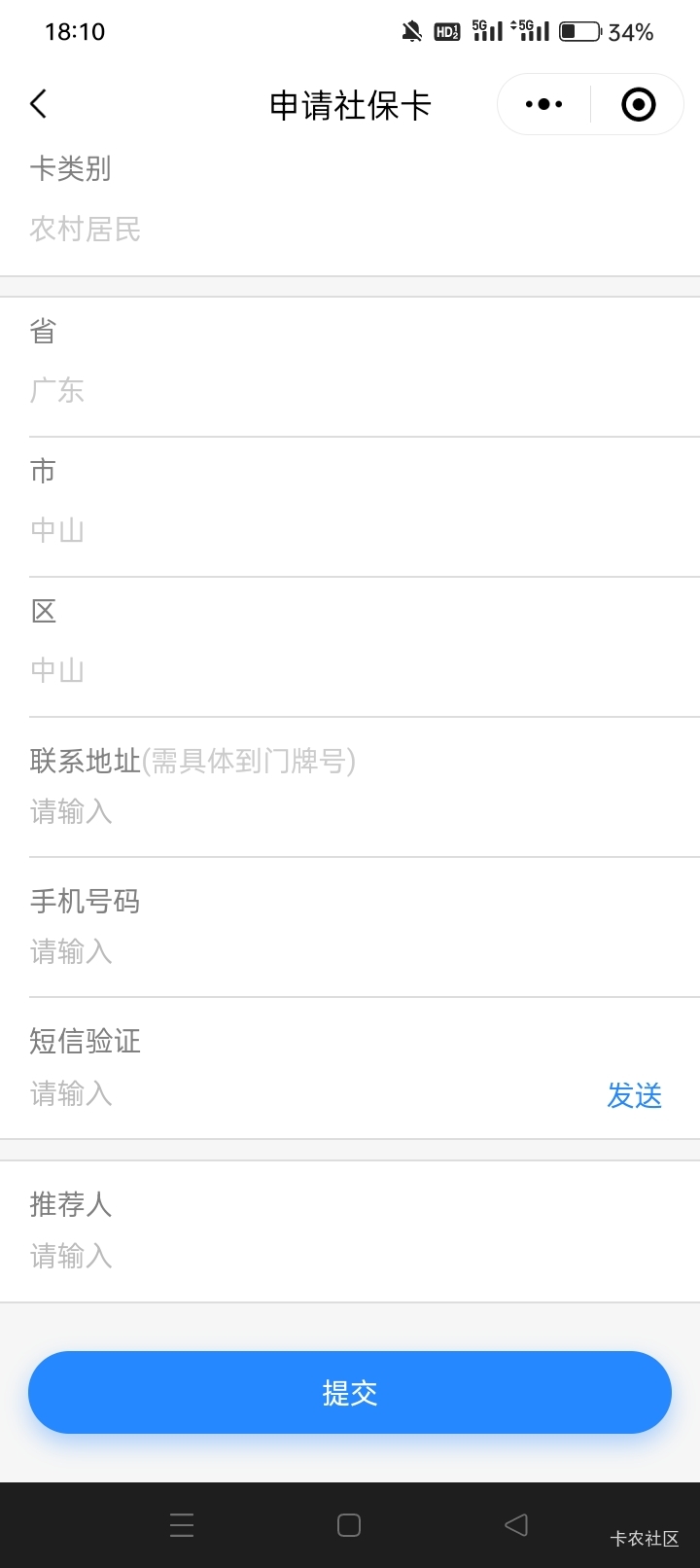 这个地址随便写个？

72 / 作者:龍九、 / 