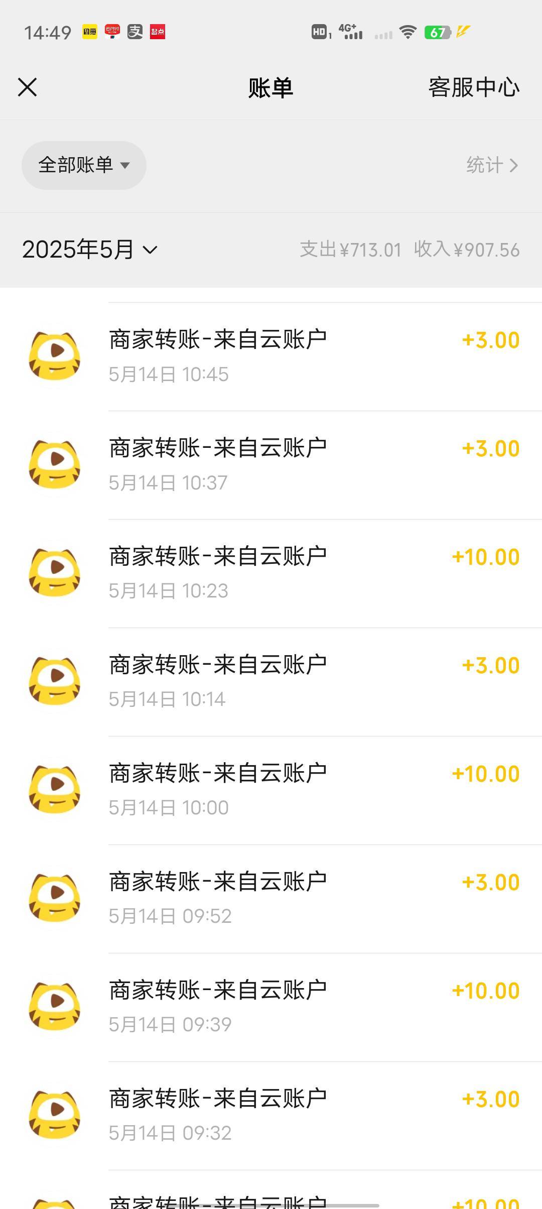 虎牙dnf3.26之前注册的老号，同区创建新角色登录游戏然后绑定还是可以领回归，搭配王89 / 作者:大台农 / 