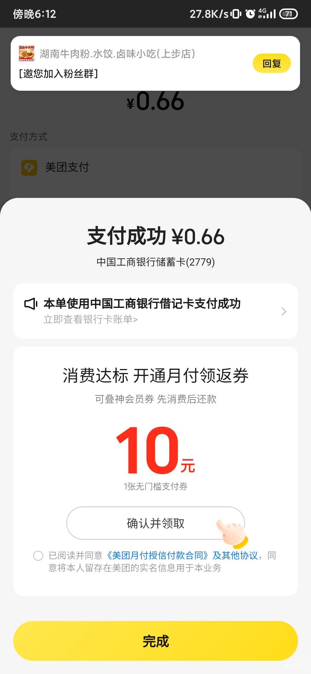 又是奢侈的一顿，三位数大餐

38 / 作者:锕木木 / 