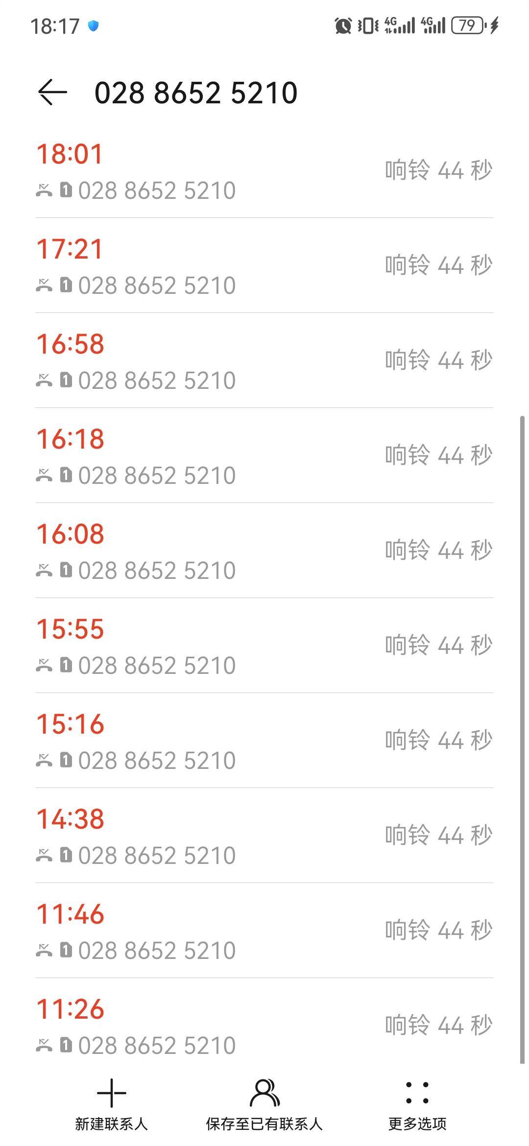 娇娇今天打了一天电话，还以为是苟催，刚看到老哥们都接电话了赶紧接了一下

4 / 作者:卡卡卡卡夫 / 