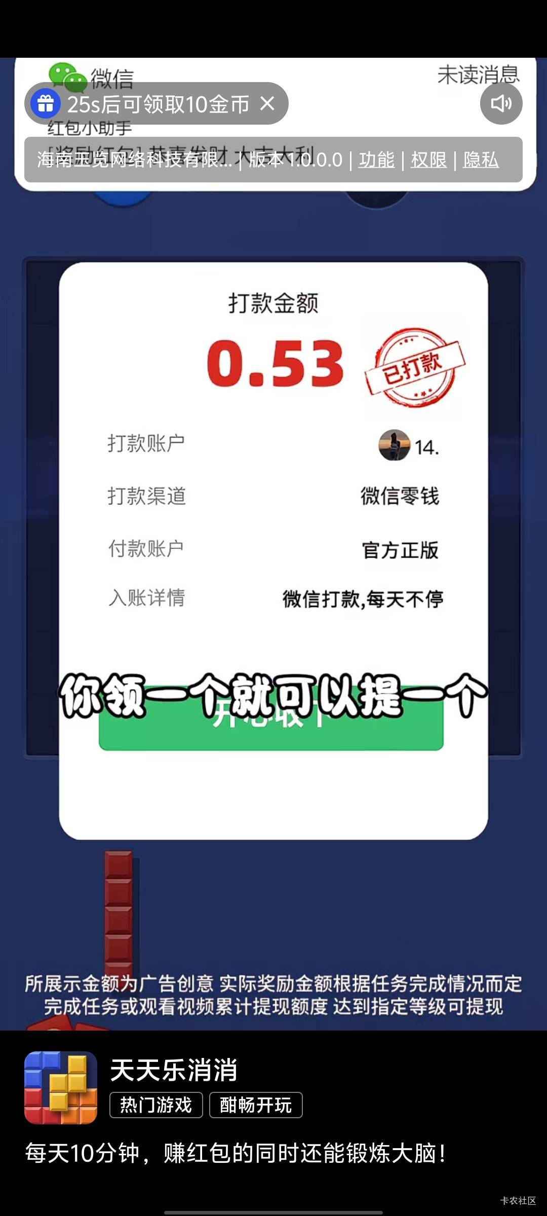 新号  看广告  10金币  ？？

68 / 作者:秦始皇复活2 / 