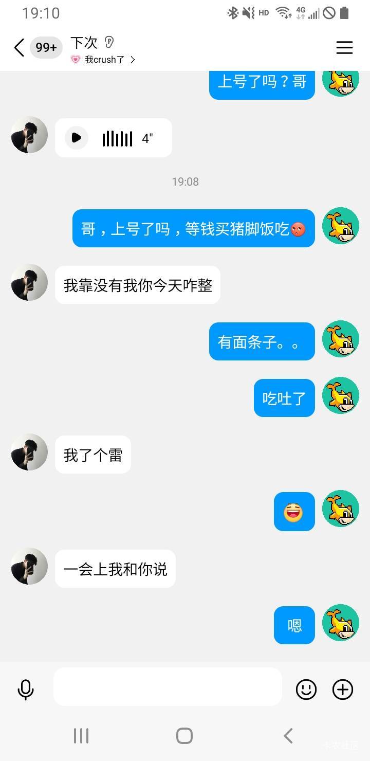 gopay，求求你快上号吧，上号就教你做人。

47 / 作者:有态度 / 
