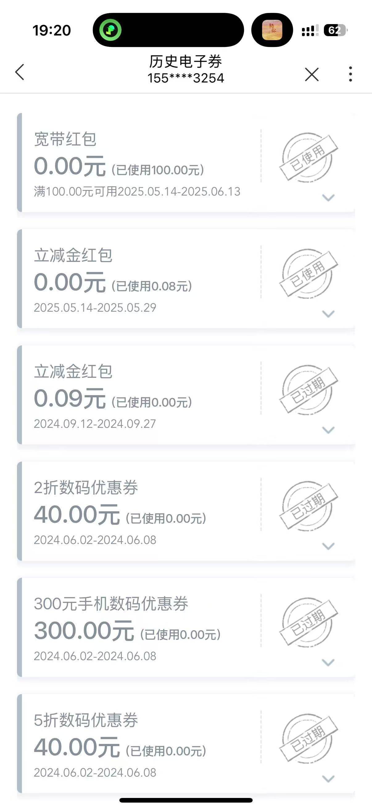 宽带到了

5天，大家都玩剩的。
其实不分地区，
只要地址像那么回事，只要当地lt宽带30 / 作者:尊嘟假嘟吖 / 