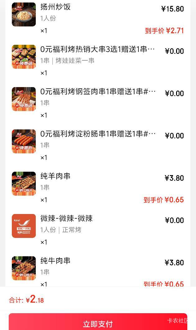 老哥们 这里面会不会吐口水

61 / 作者:白衣卿相风 / 