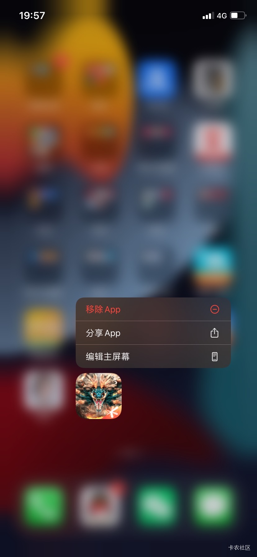 给我整笑了这个游戏 不够信用分还玩不了 真是小可爱

19 / 作者:发图又没一号 / 