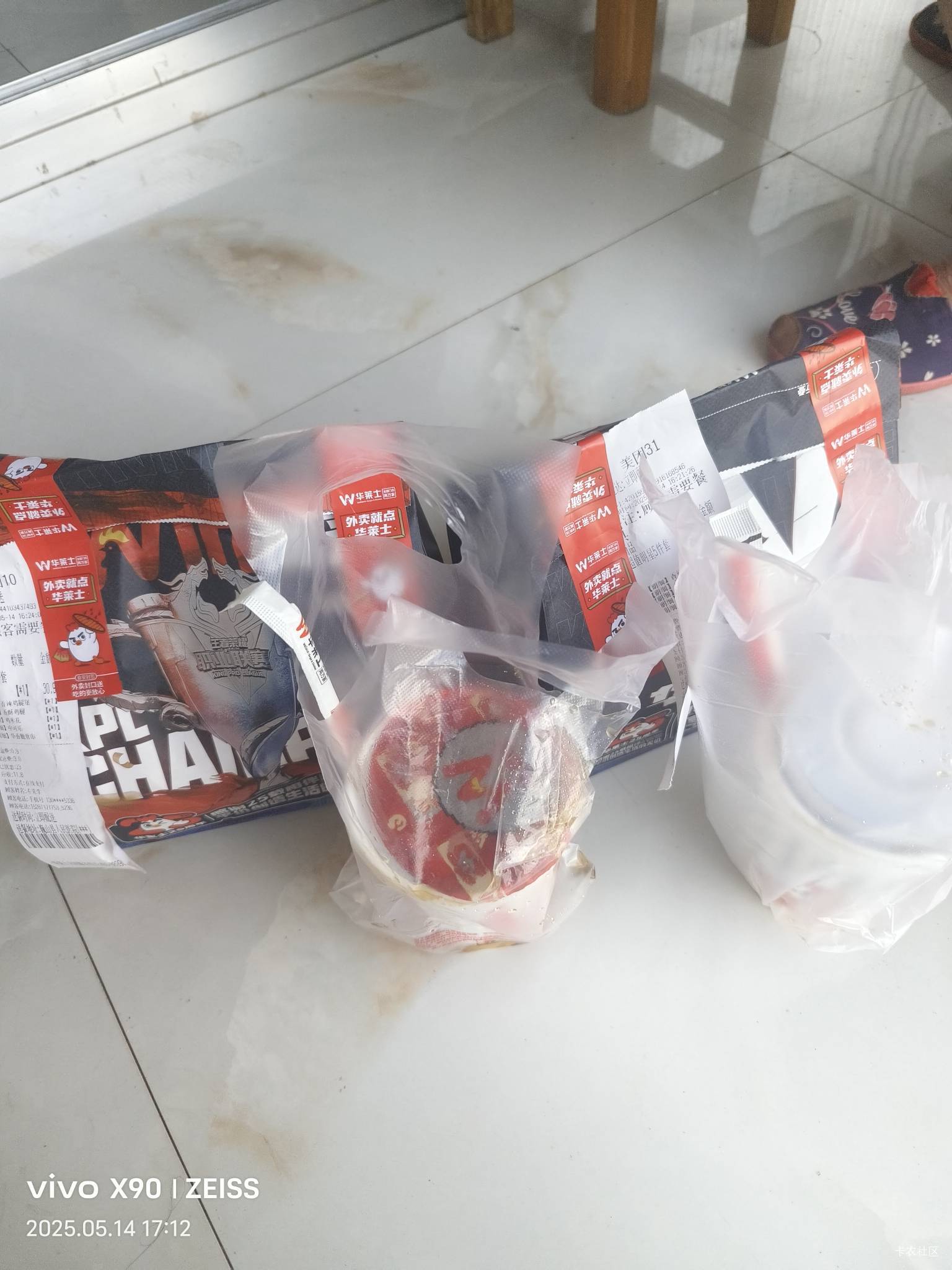 老哥们那个美团减18的 只能点连锁店吗 其他的是不是要加料 中午点了华莱士
51 / 作者:咗咗咗 / 