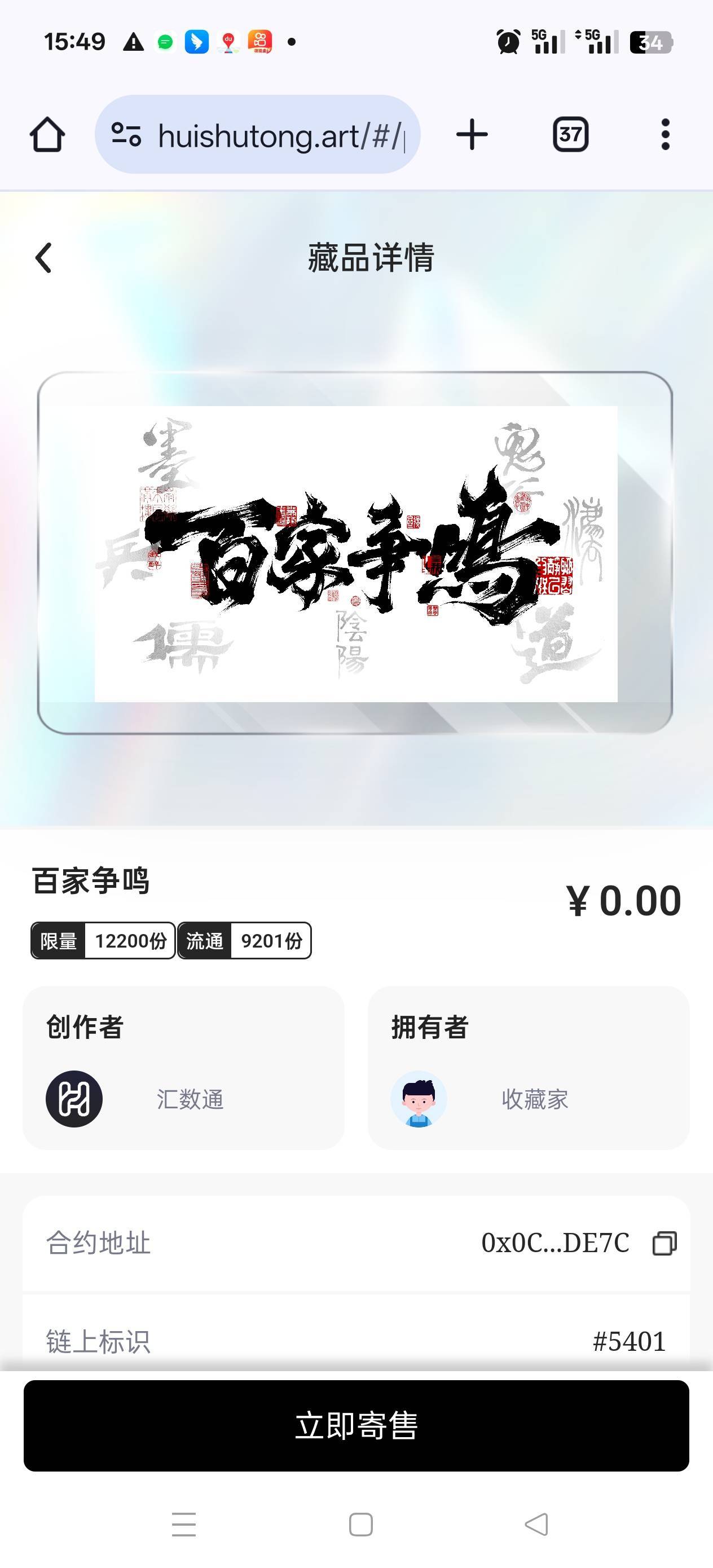老哥们  一个人最多能实名几个京东账号？

57 / 作者:苦熬梁家河 / 