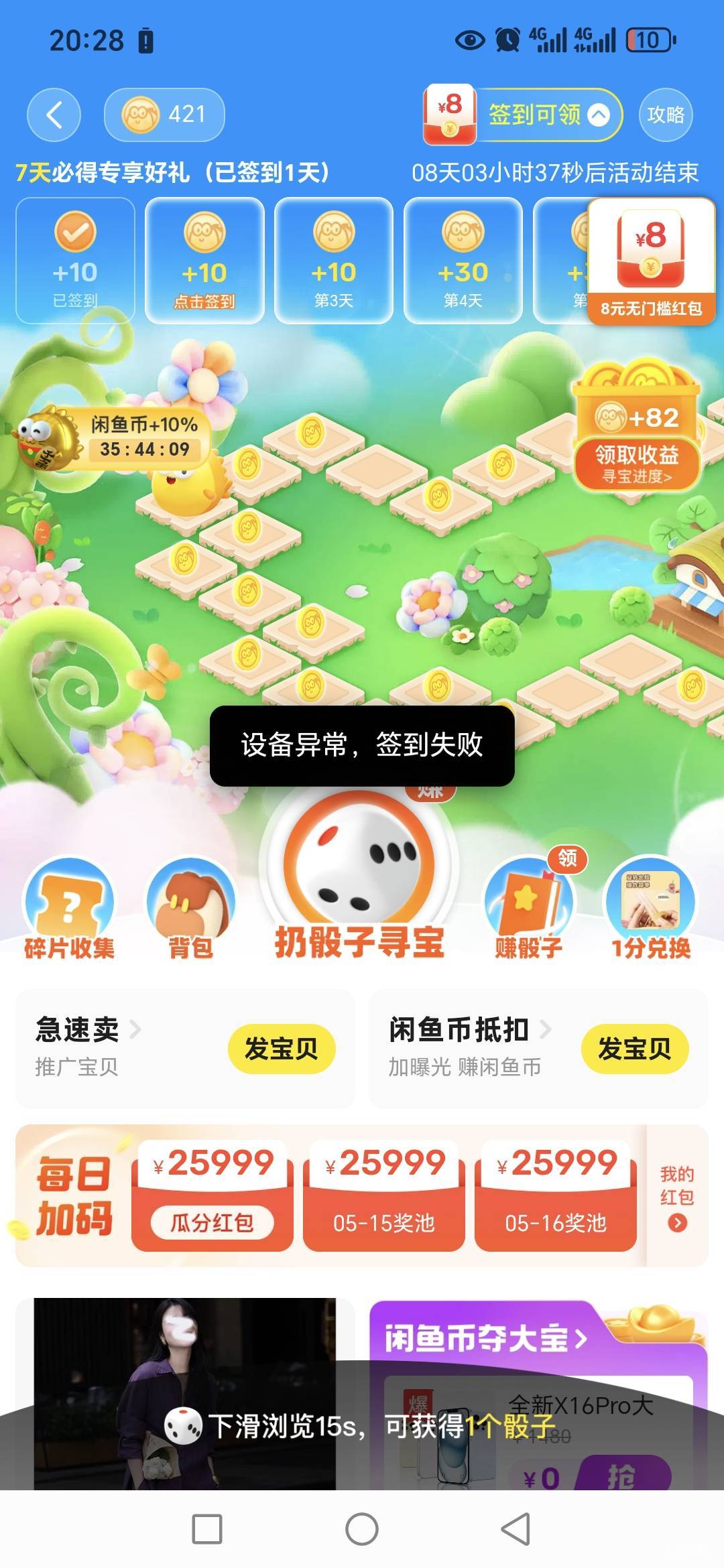 老哥们我这什么鬼？能解决吗

98 / 作者:路人C / 