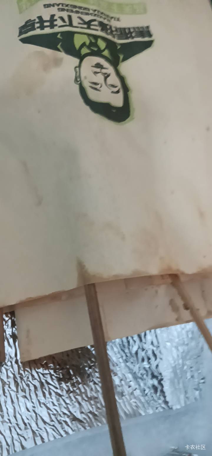 东哥 一小时50分钟给我送到了 

56 / 作者:买辣椒也用券 / 
