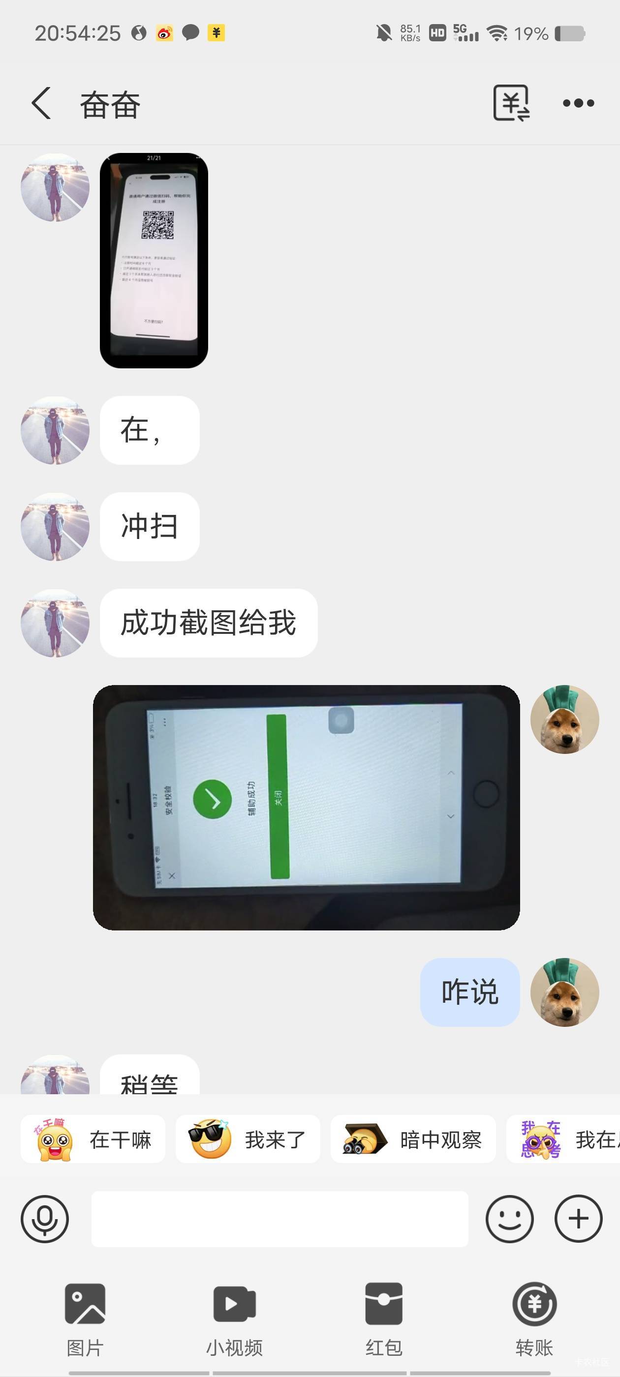 挂个卡农加的v辅骗子，跑了到无所谓，老哥们注意避雷，有这个支付宝的注意点吧



9 / 作者:末尾233 / 