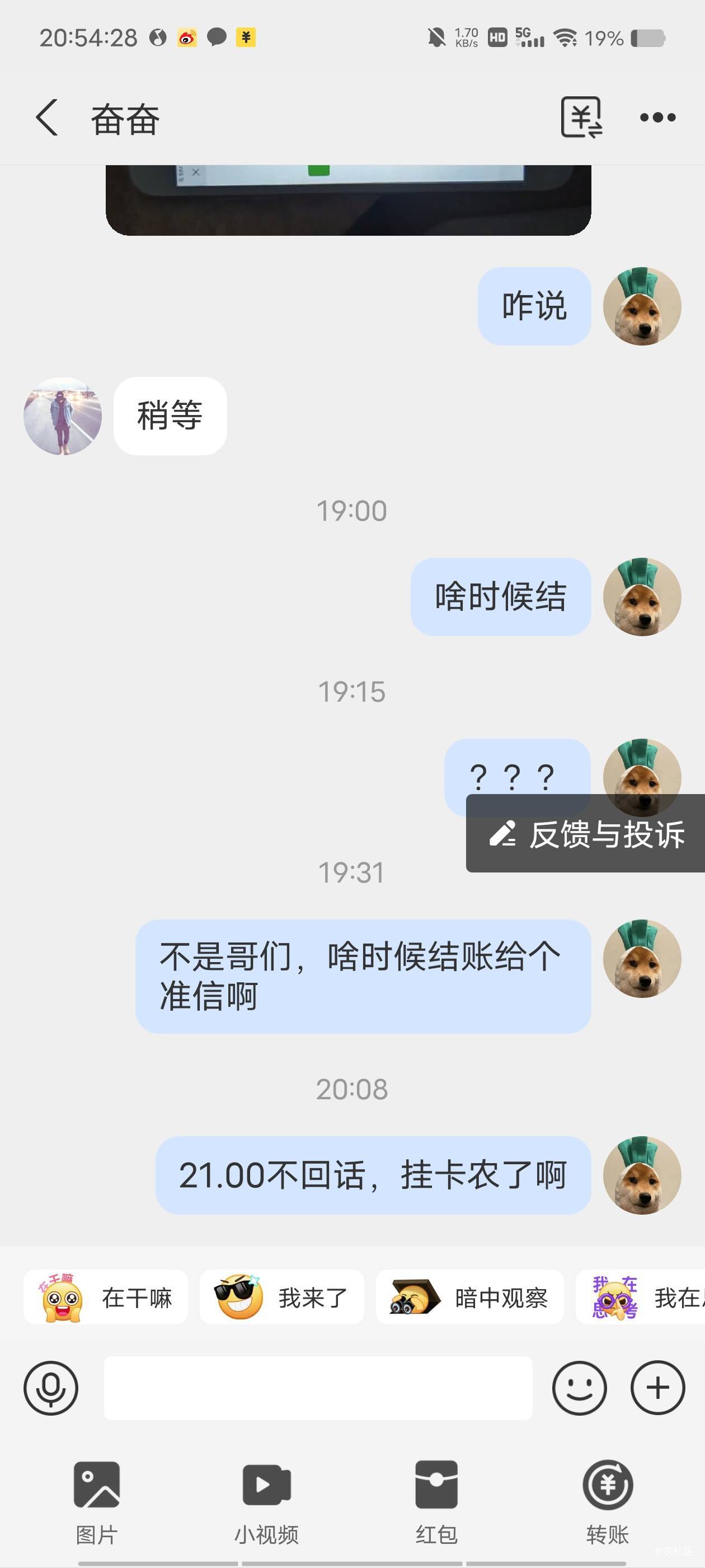 挂个卡农加的v辅骗子，跑了到无所谓，老哥们注意避雷，有这个支付宝的注意点吧



34 / 作者:末尾233 / 