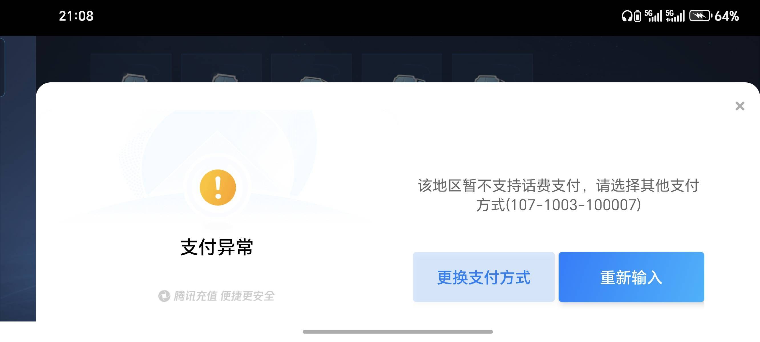 广东移动出不了王者点券吗

48 / 作者:康祥 / 