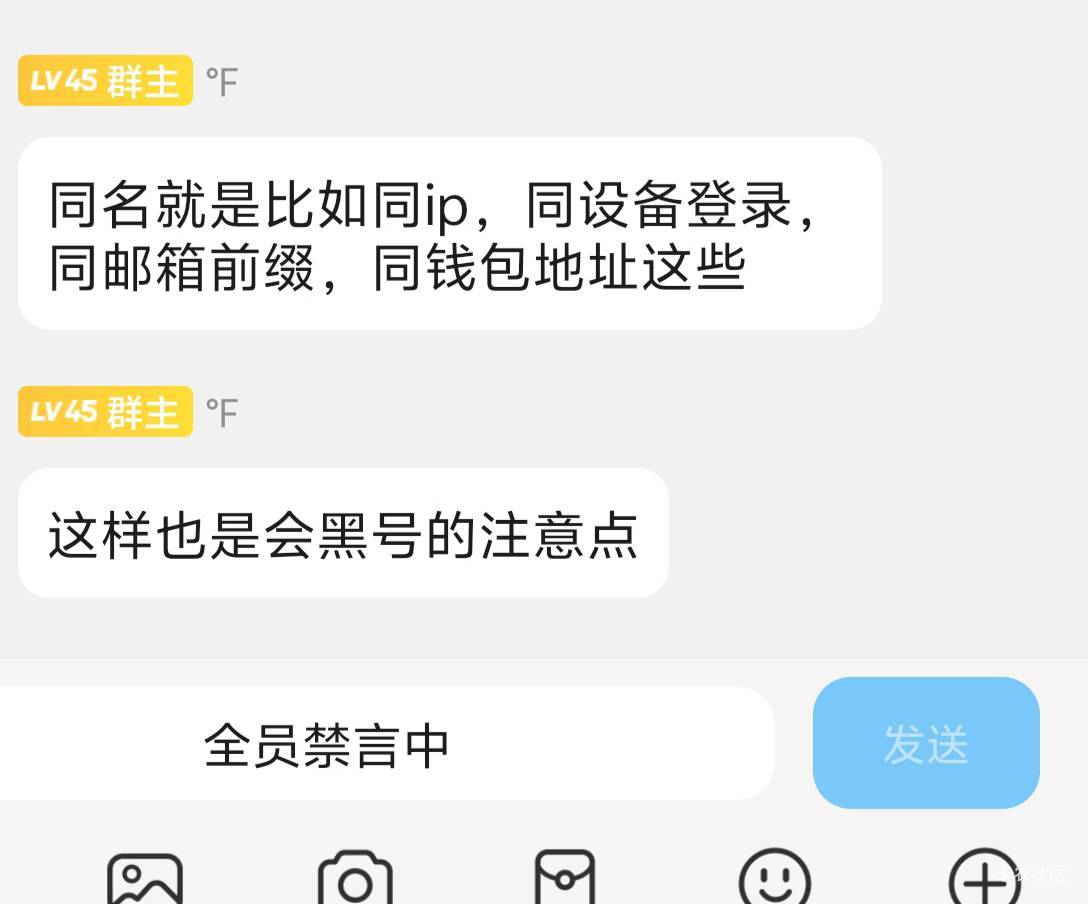 真会直接拉到风控，不给发奖励的上次hea就有好几个没有领到,去问客服人家直接说给他拉59 / 作者:咗咗咗 / 