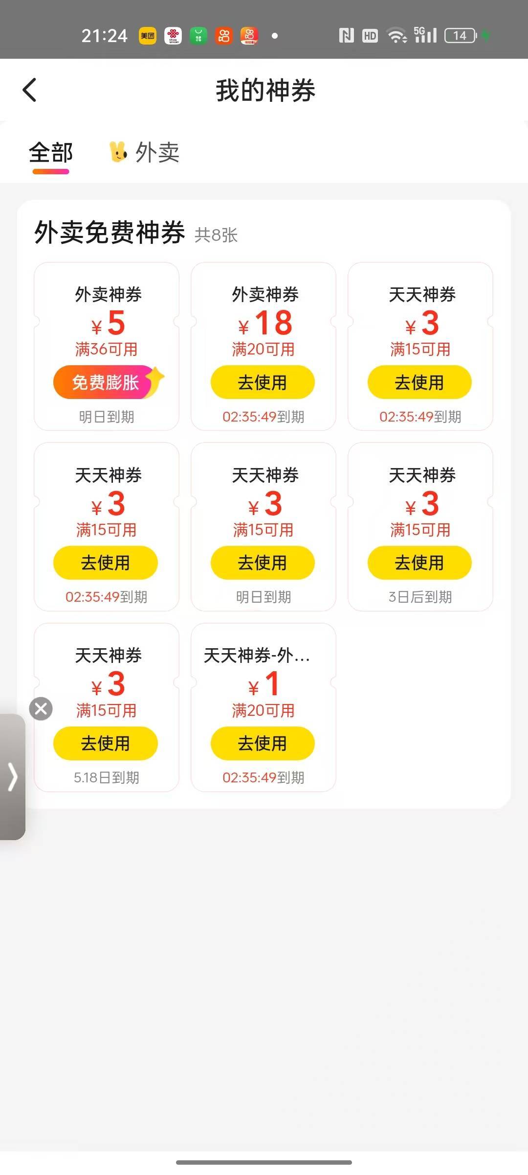 吃了3单了还有几张吃不下了


6 / 作者:千年羽 / 