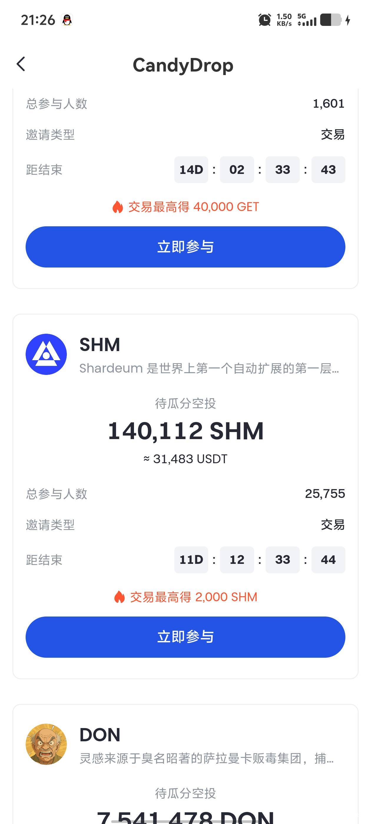 芝麻开门，也有活动，就是发奖有点慢，利润大概在40刀——50刀左右吧
这个门槛低，十77 / 作者:咗咗咗 / 