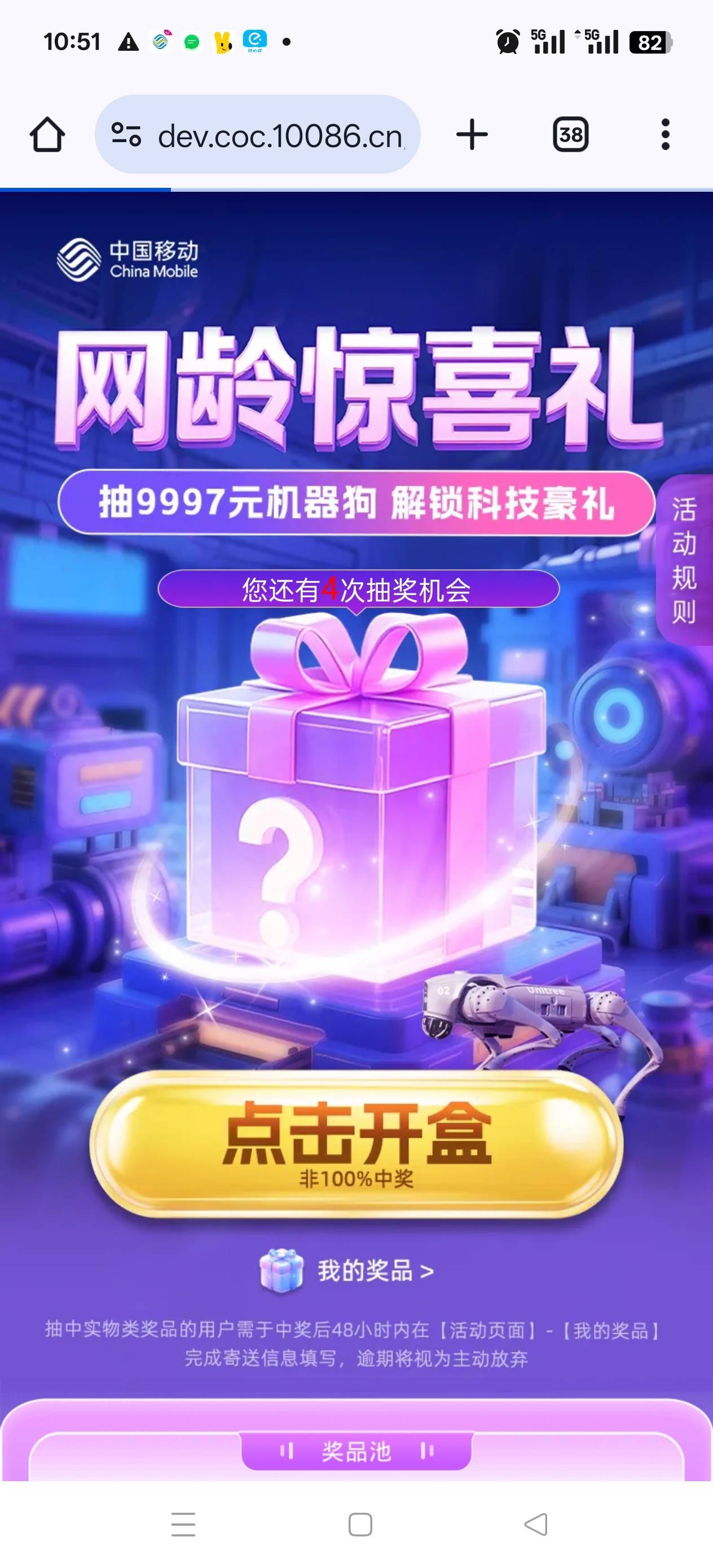 老哥们  出soul实名  也就是他出账号 我登录上去实名  这个出完之后可以找回吗

47 / 作者:苦熬梁家河 / 