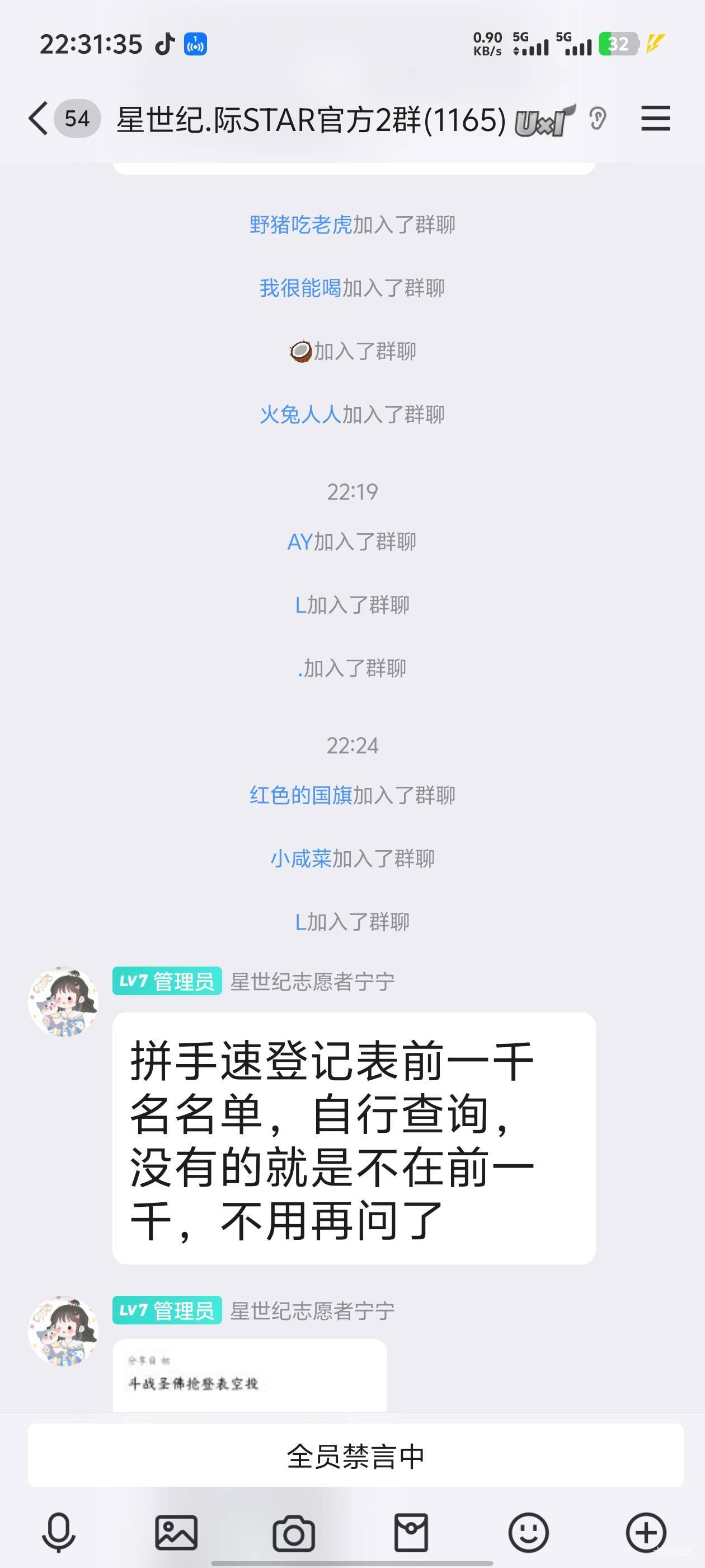 这cs台子，表格出来第一时间就填了，也不给发

59 / 作者:卡农咚咚 / 
