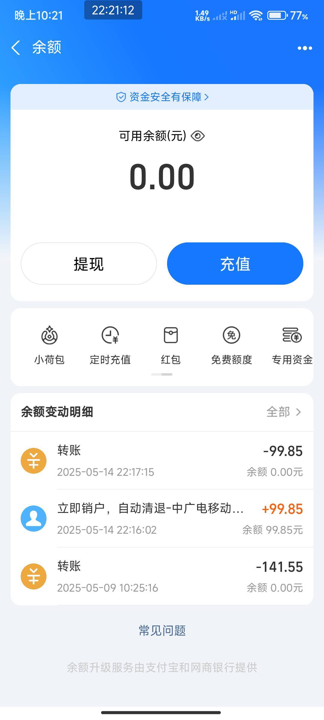 雪上加霜  前几天为T35惊喜红包被封30天加500保证金


64 / 作者:开弓没有回头箭 / 
