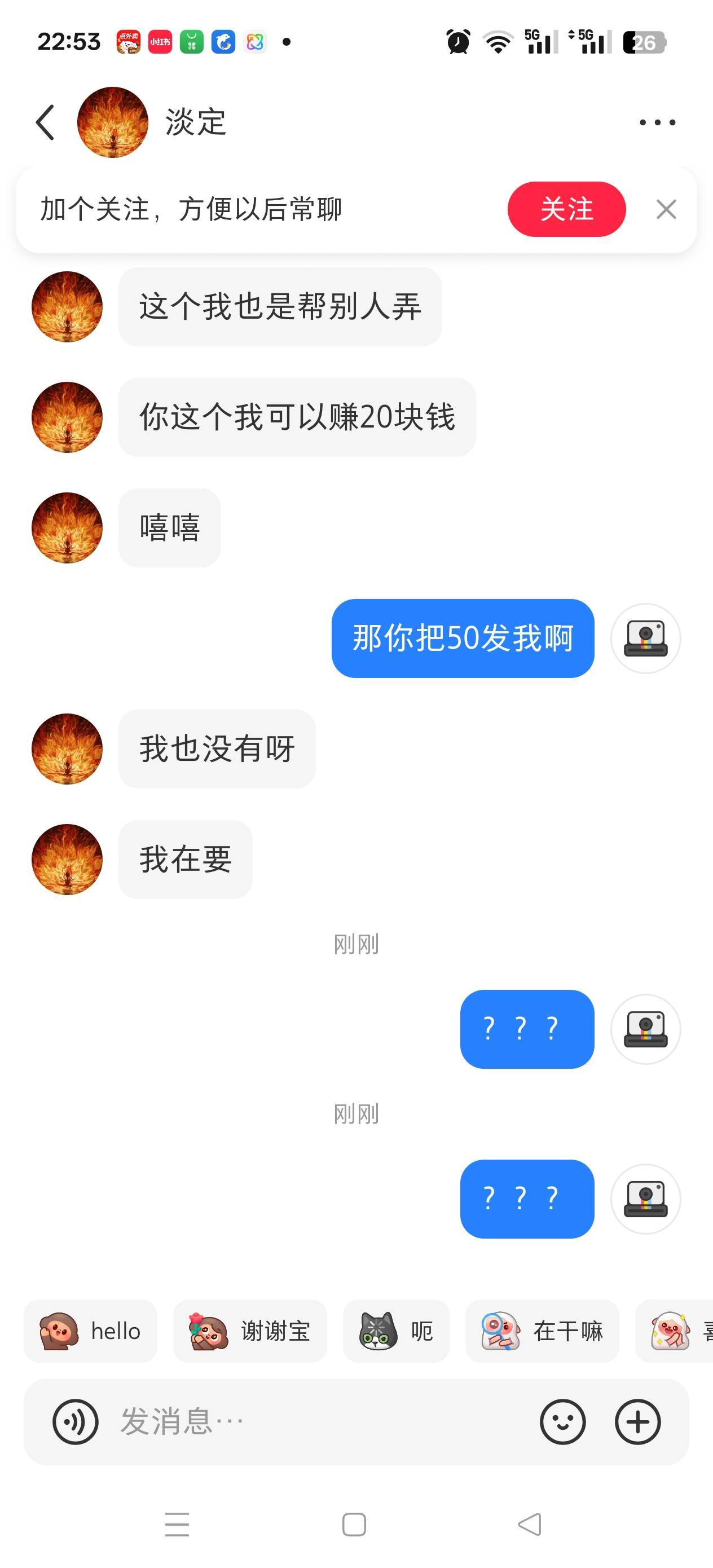 做soul实名 做完对方找理由消失了  怎么办  还能找回不 



7 / 作者:苦熬梁家河 / 