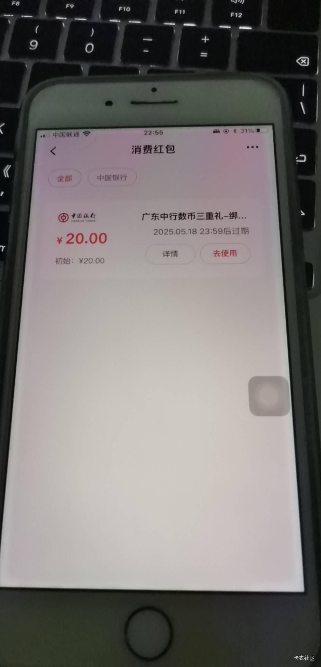 哥哥们中行升级二类数币怎么T

4 / 作者:请绕道走开 / 