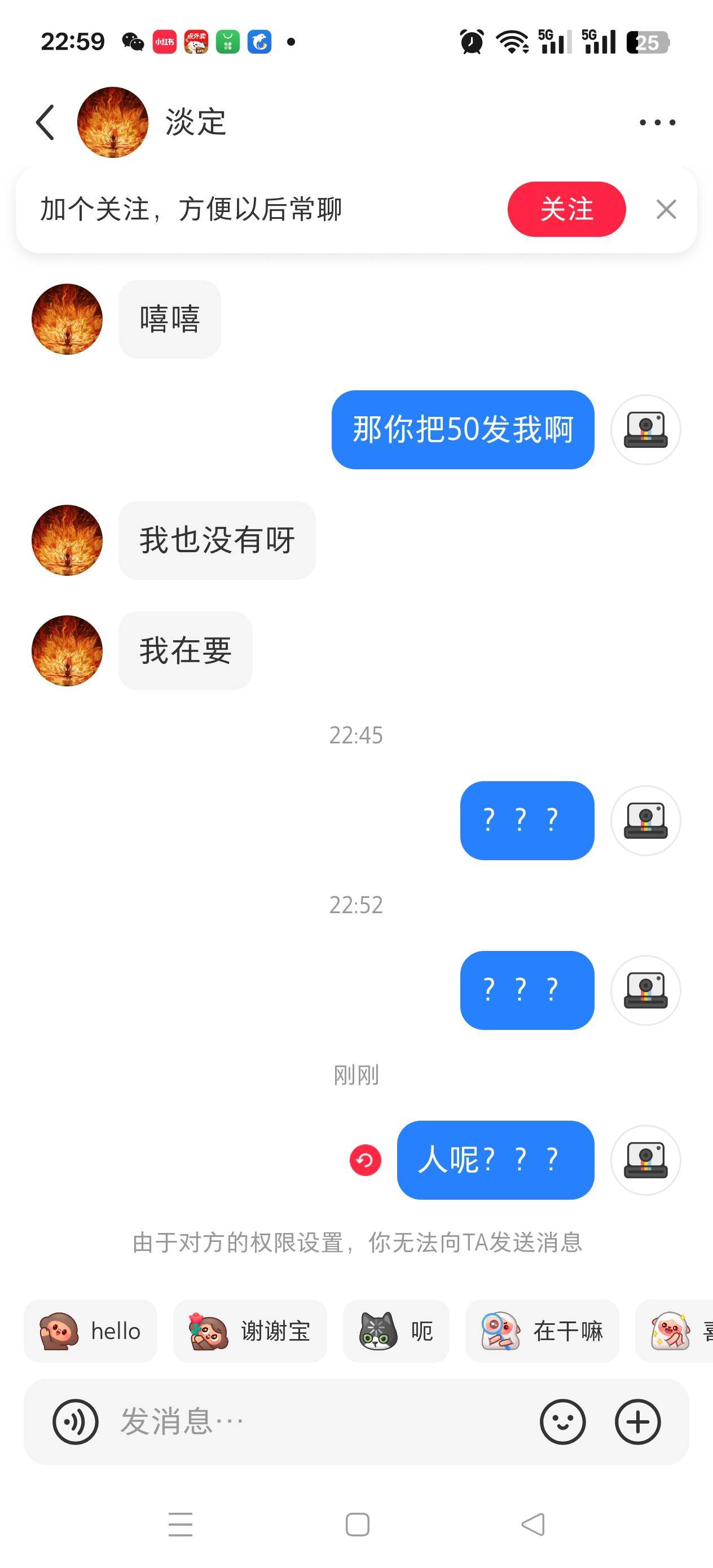 以后不会再信任何人了

2 / 作者:苦熬梁家河 / 