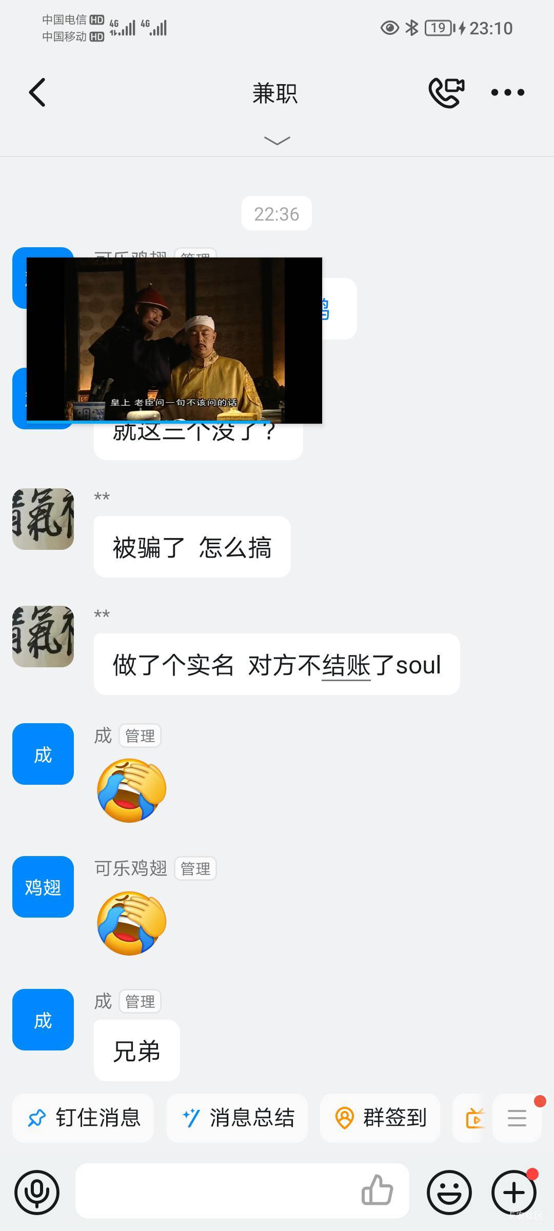 这个做soul的老哥，又想去截胡京东吗？


17 / 作者:孤家寡仁 / 