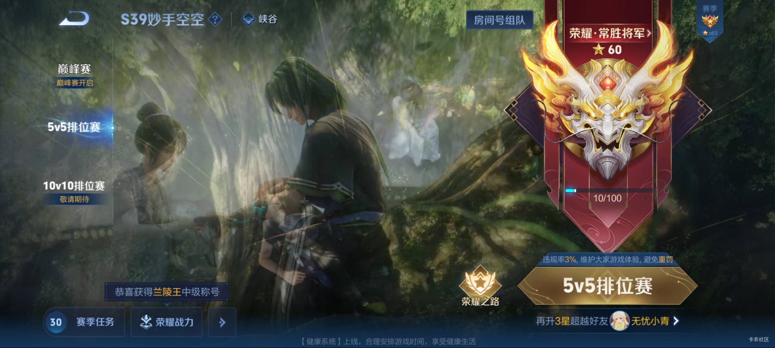 两天上了60星在卡农算什么级别


62 / 作者:交通银行总行 / 