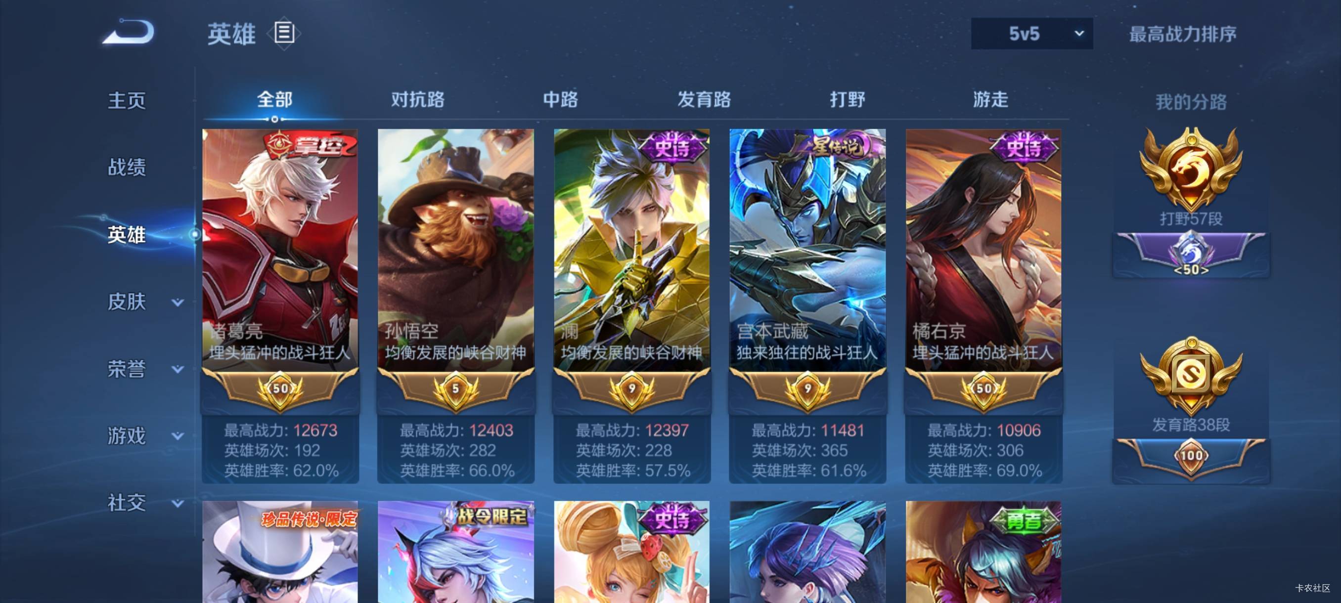 两天上了60星在卡农算什么级别


54 / 作者:交通银行总行 / 