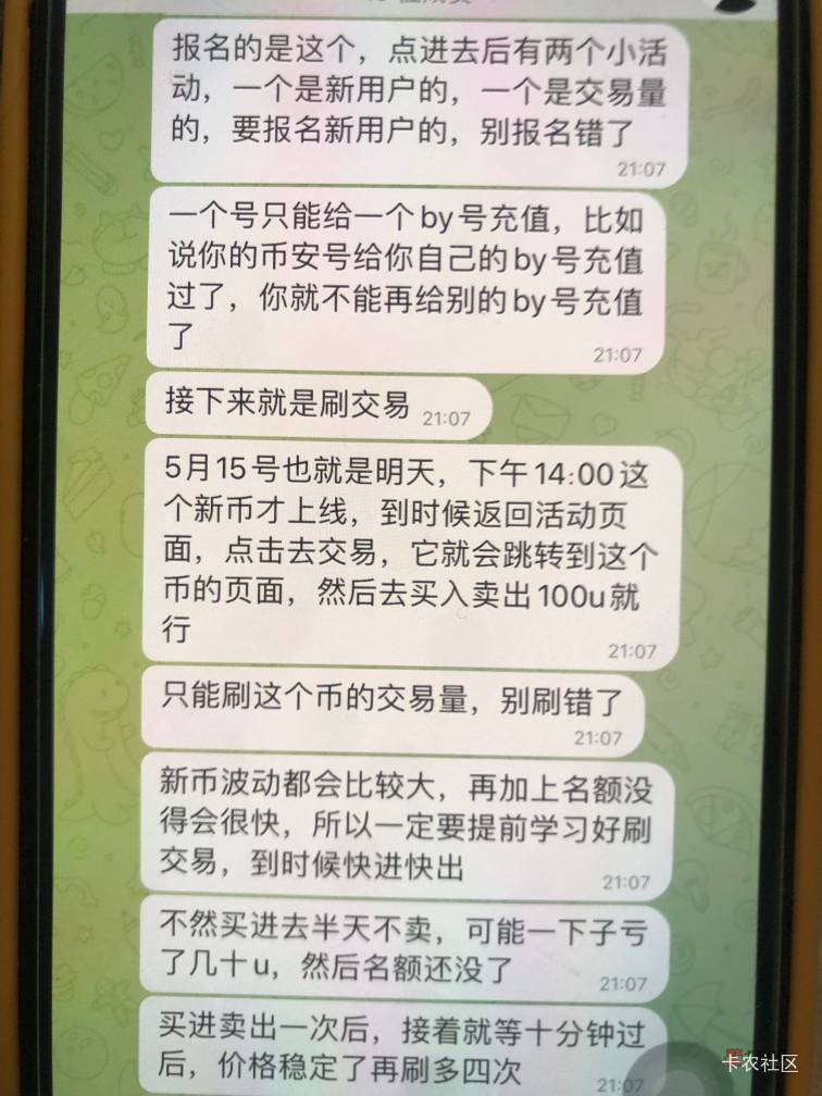 By到底怎么玩啊？有驾驶证有本金，来个老哥教教
7 / 作者:吵醒了上帝12 / 