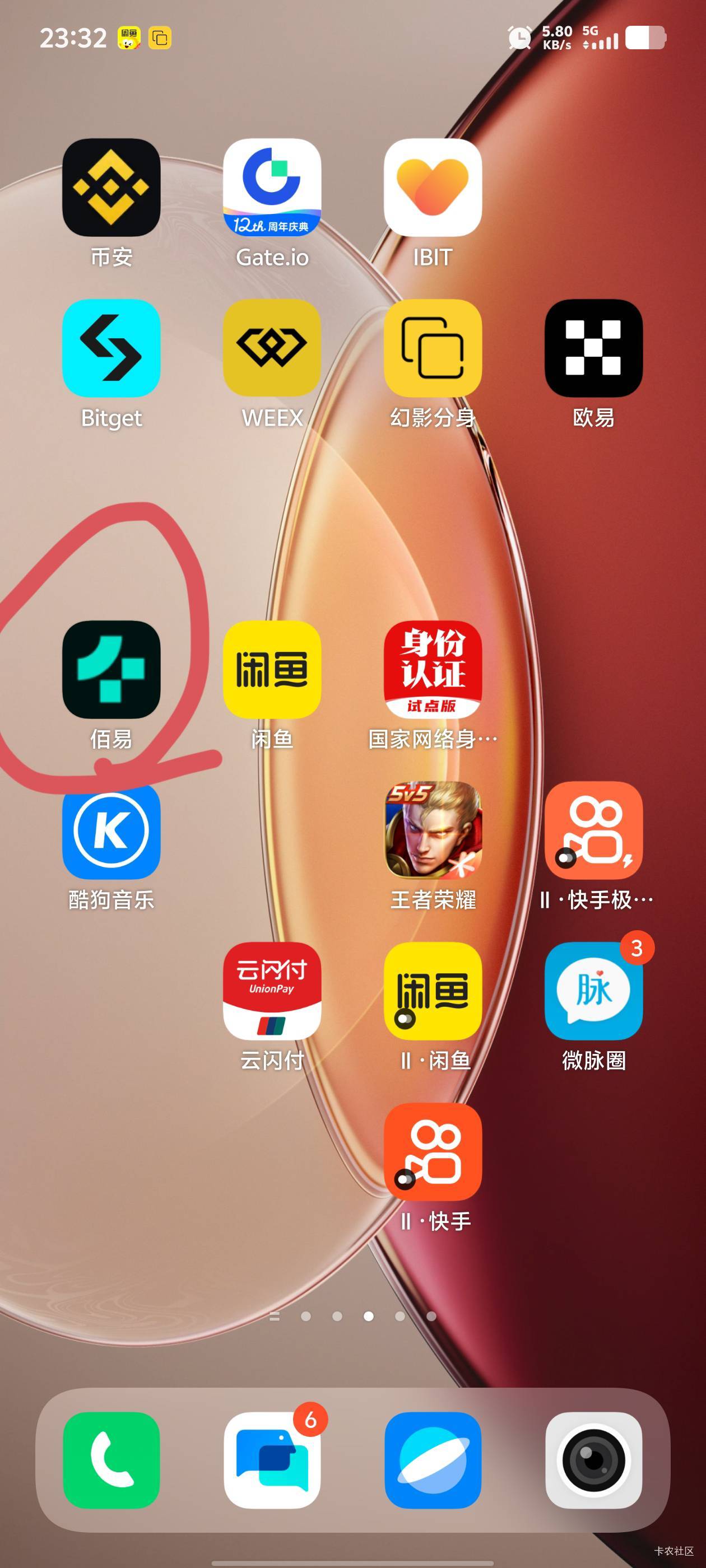 好家伙，我直接好家伙，这佰易平台跑路了？
，还好昨天晚上把油提出来了,要是不提我估33 / 作者:咗咗咗 / 