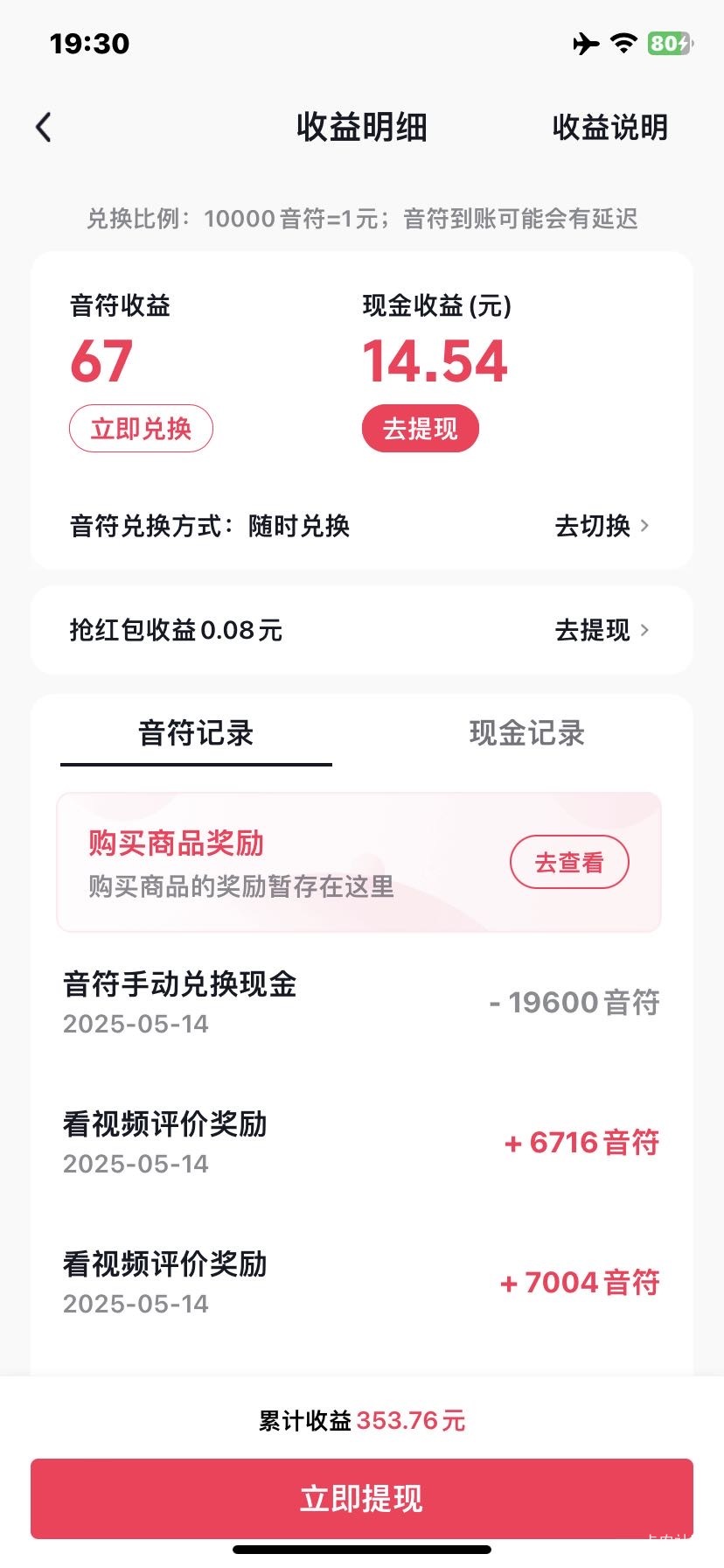 全是1600舒服了

92 / 作者:不想绝望了 / 