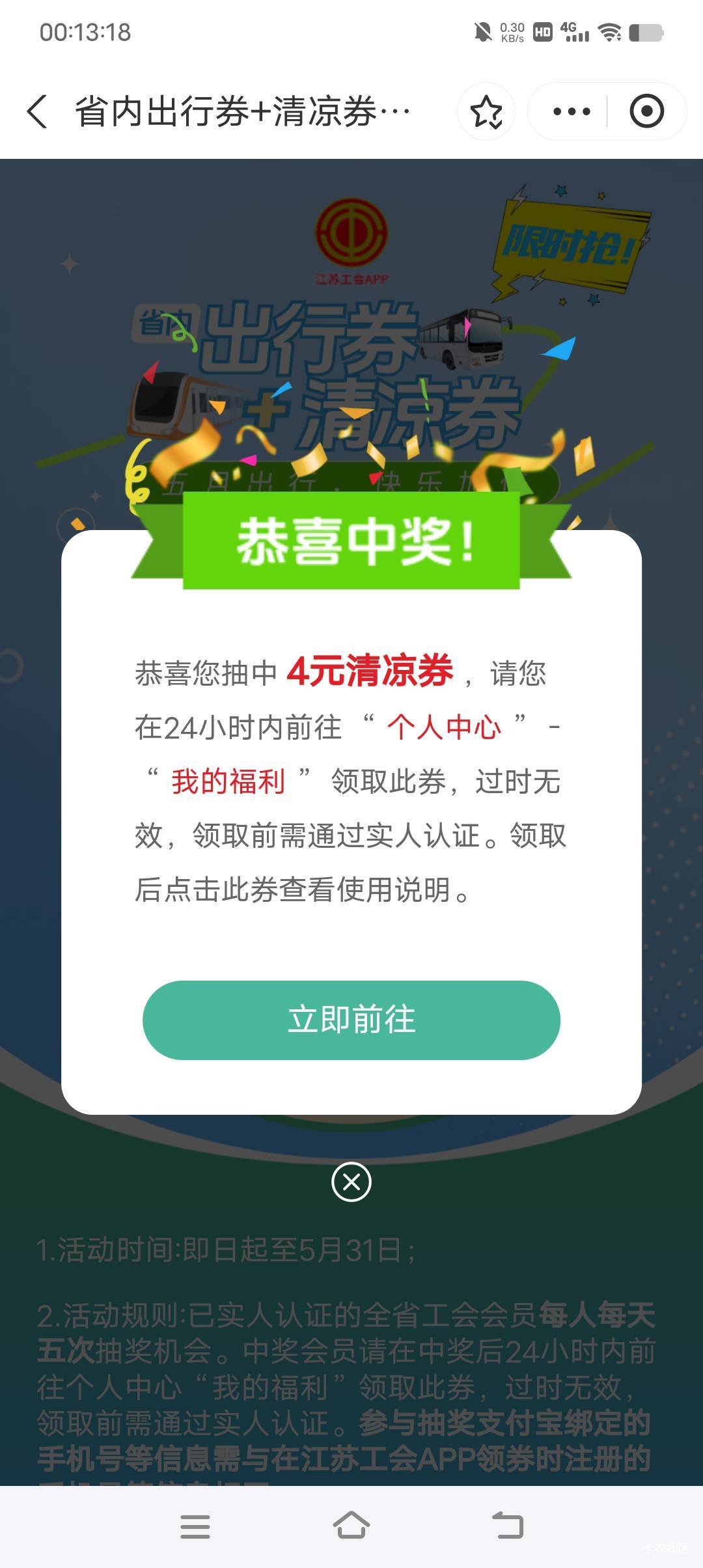 艰难破零

99 / 作者:清川4 / 