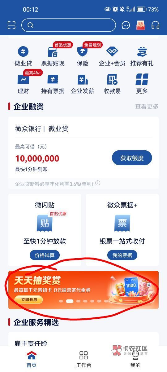 微众入口在首页横幅

礼


43 / 作者:卡农_叔公祖 / 