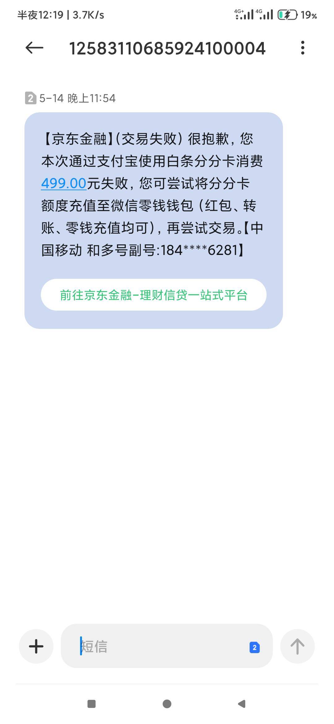 老哥们这啥情况，这是有人登陆我支付宝操作的吗？

14 / 作者:仲阳未眠 / 