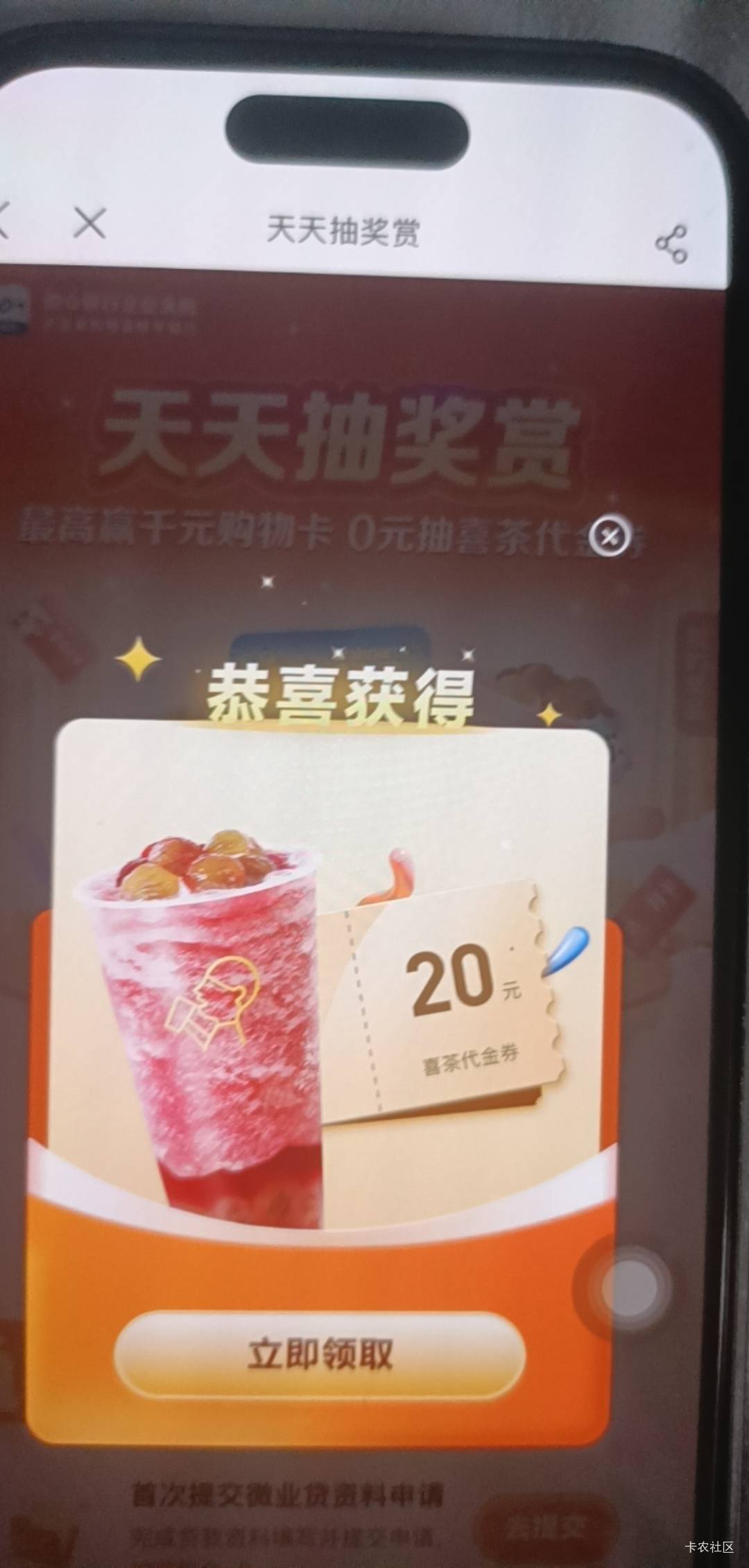 微众破0

95 / 作者:过头了34 / 