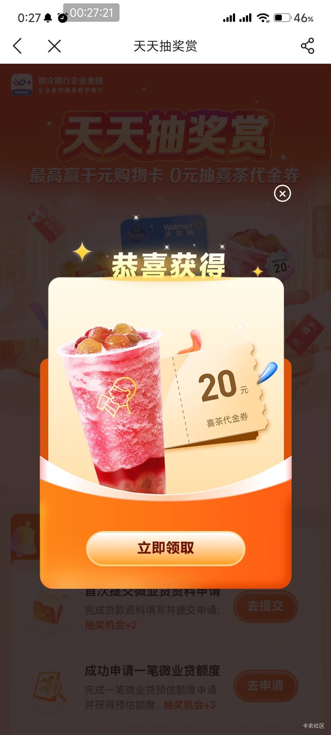 人人

100 / 作者:一如既往地 / 