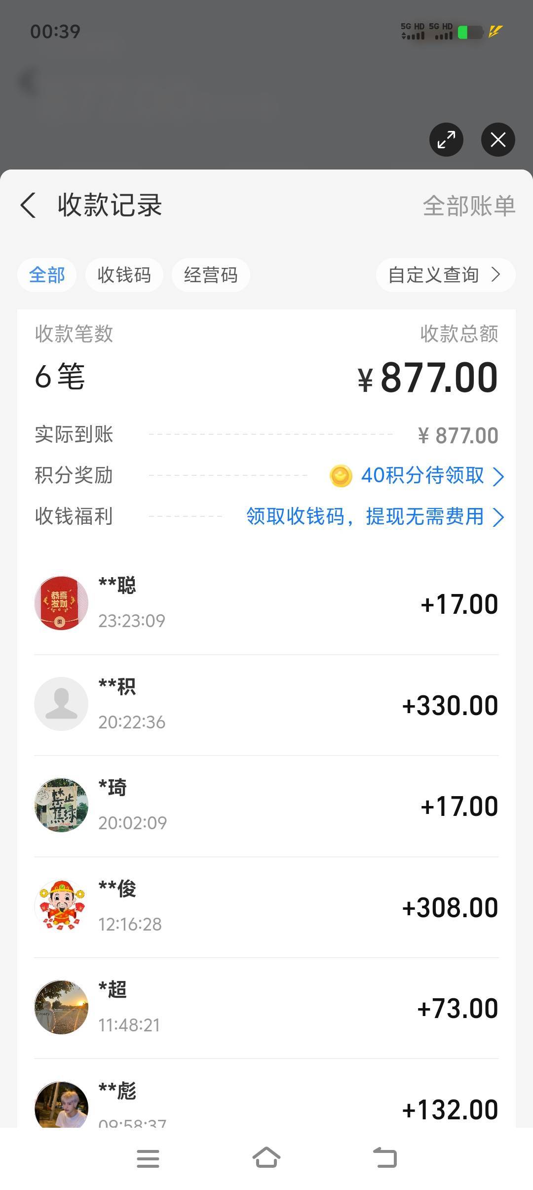 老哥们这两天的战绩还可以不。


8 / 作者:Munaimu / 
