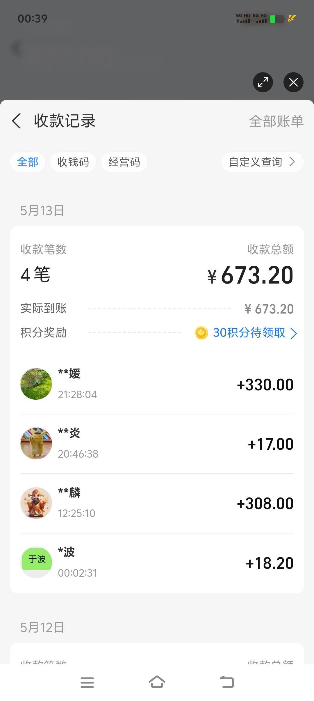 老哥们这两天的战绩还可以不。


65 / 作者:Munaimu / 