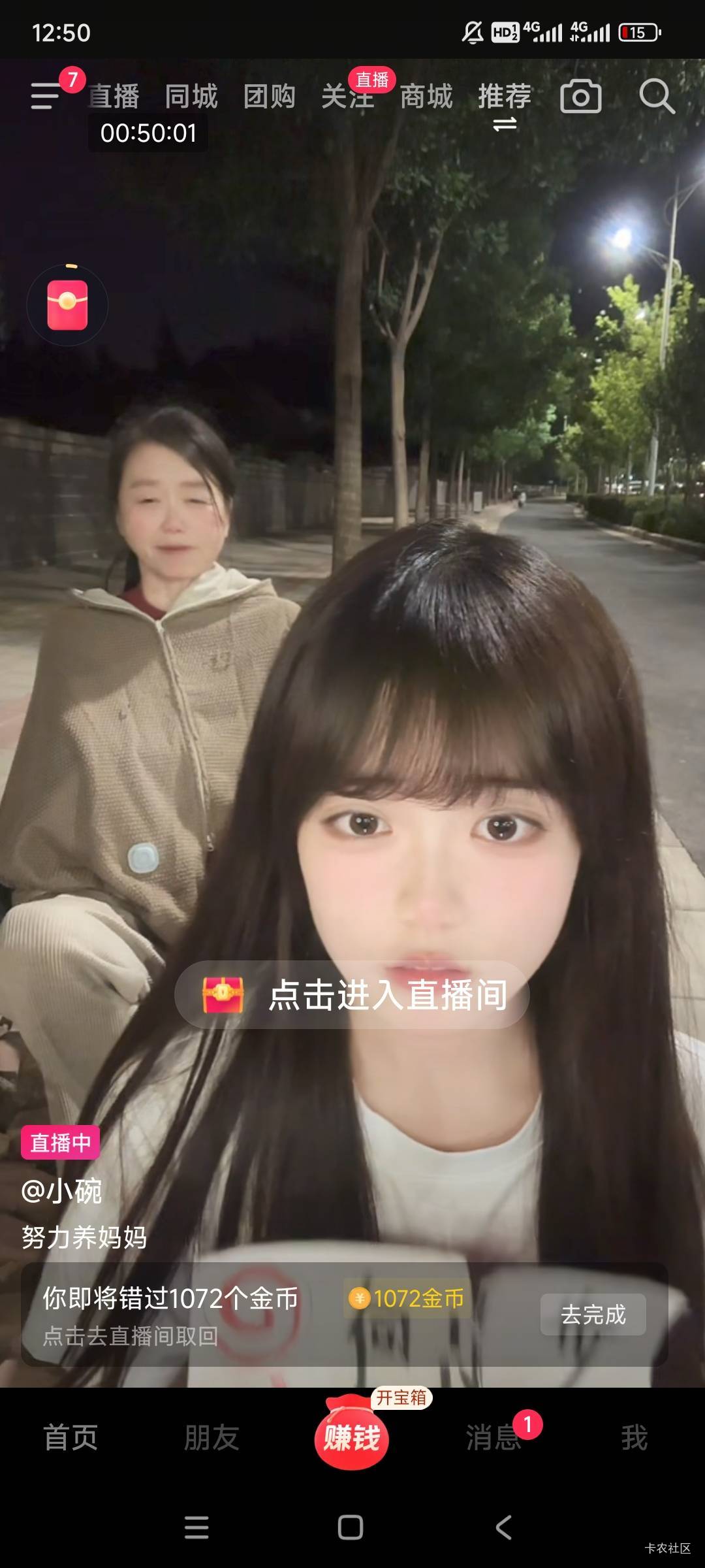 这眼神有种初恋的感觉，还是个善良的女孩

26 / 作者:熊0315 / 