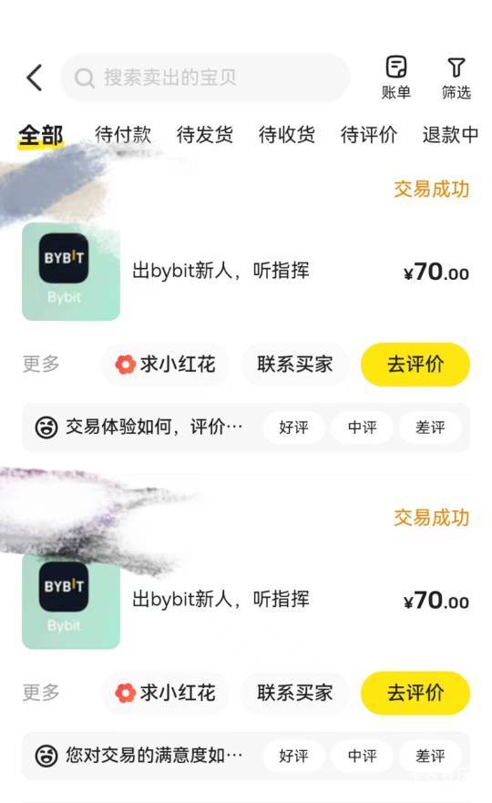 70出了算了，等不到75，还挺爽快

4 / 作者:卜录卜录 / 
