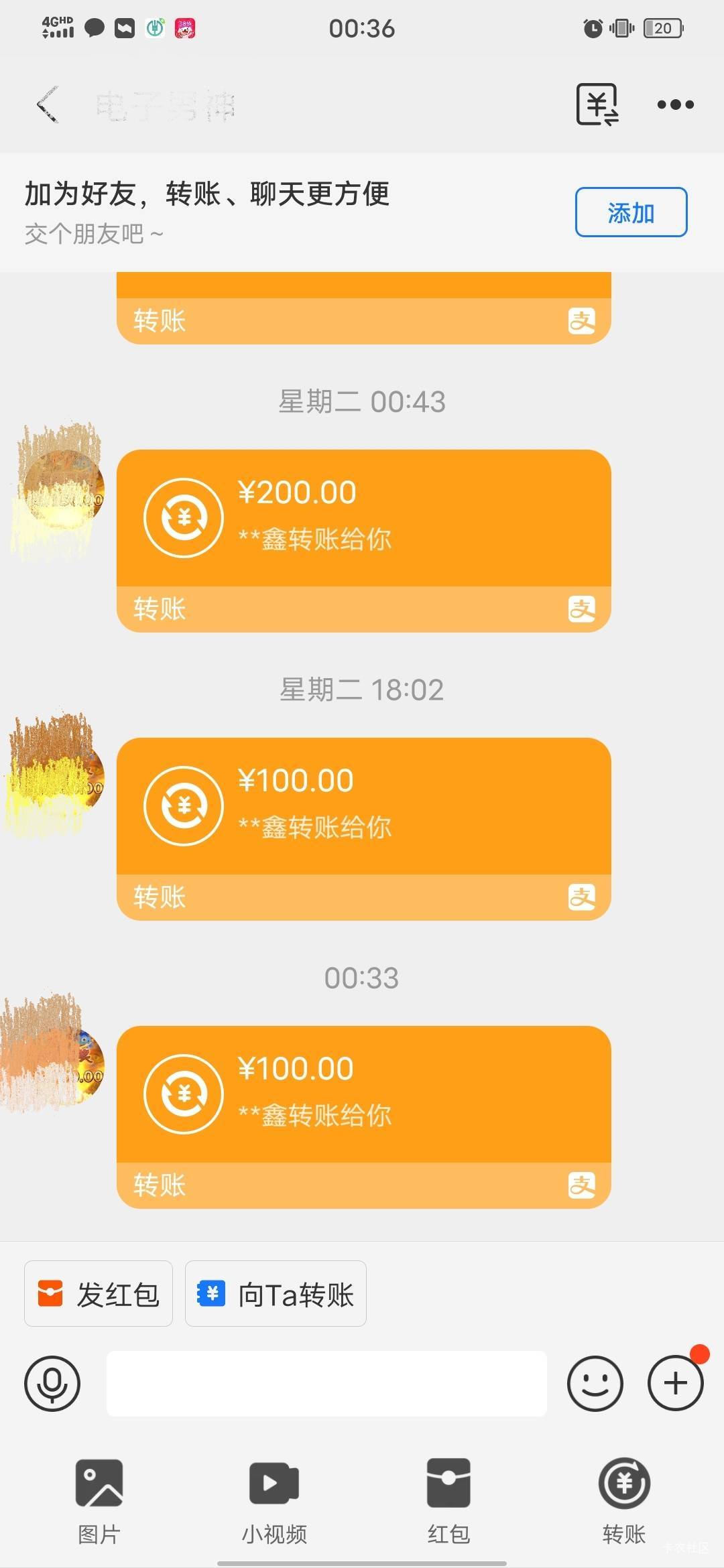 @雪晚 大哥，你说我是骗子，你拿证据出来 ？我不太会说话，你拿证据出来我骗你什么了92 / 作者:小椰子哥哥 / 