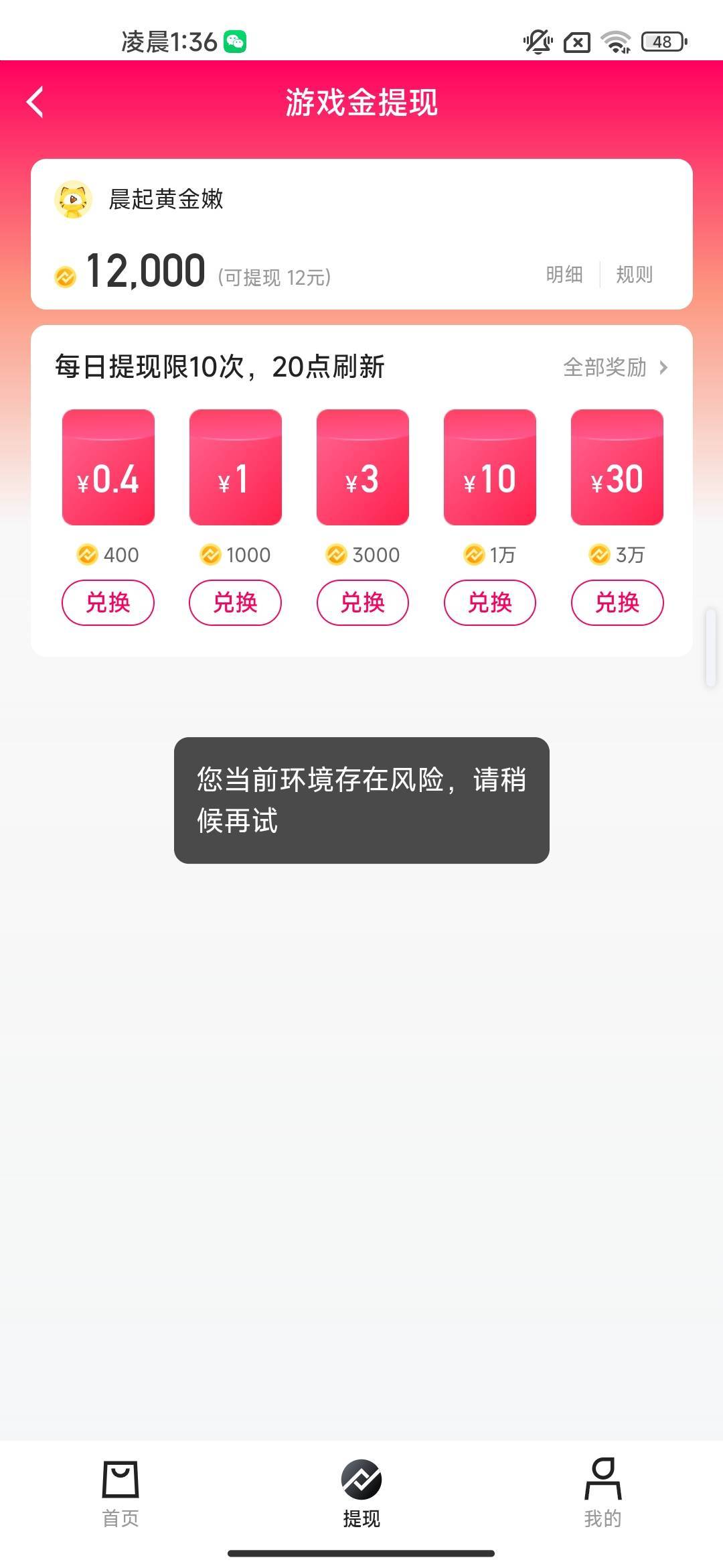 虎牙提现风险的是不是就是了

90 / 作者:2019.9.8 / 
