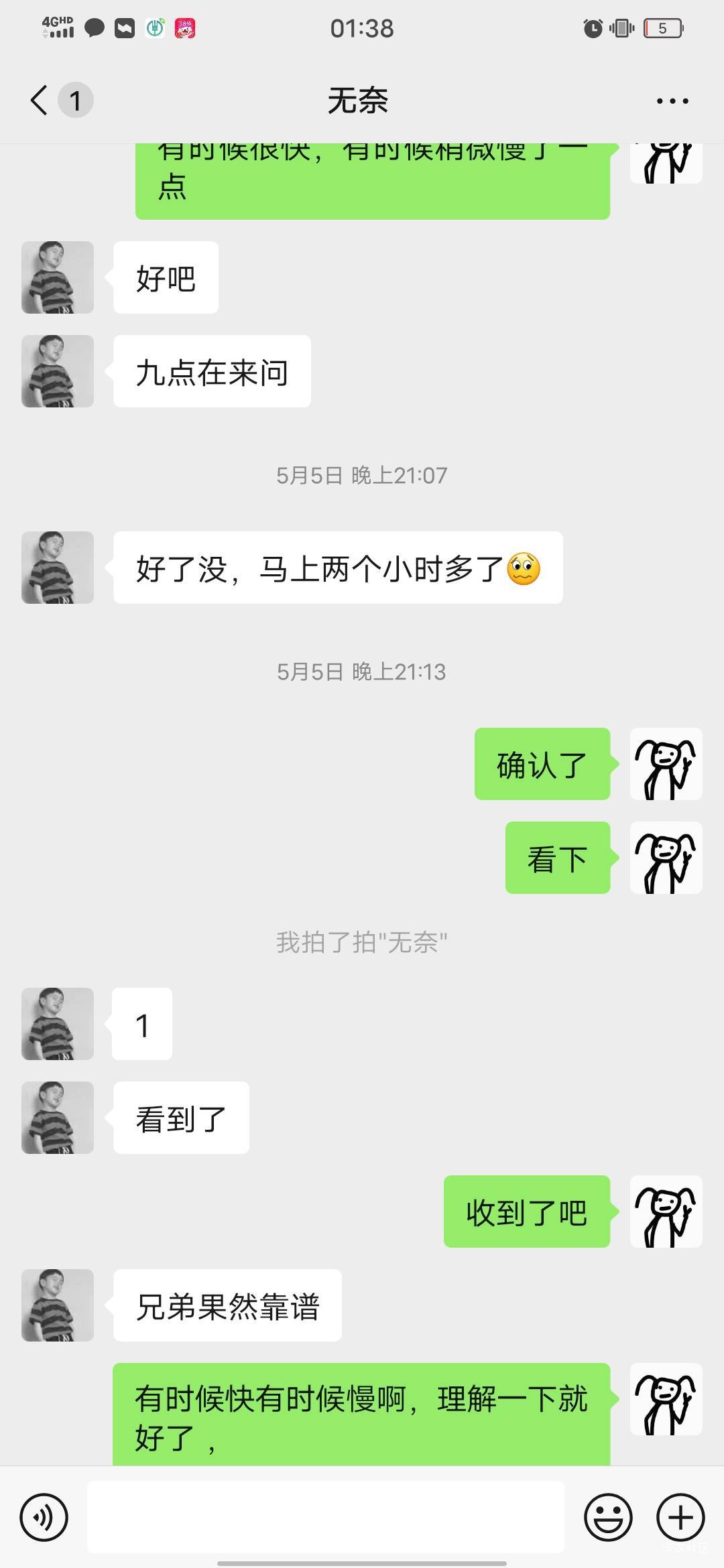 @雪晚 大哥，你说我是骗子，你拿证据出来 ？我不太会说话，你拿证据出来我骗你什么了35 / 作者:小椰子哥哥 / 