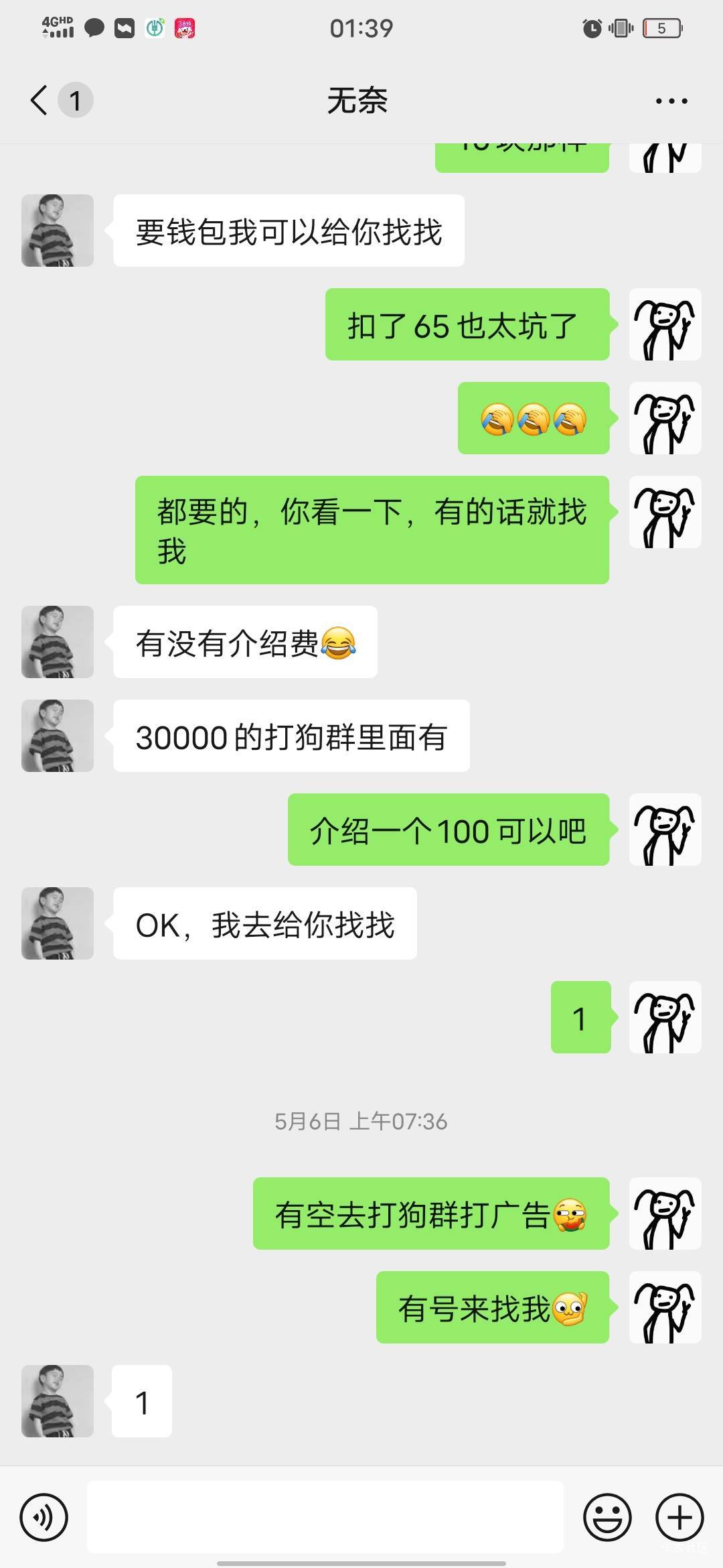 @雪晚 大哥,首先你别急哈,我知道你的号被封了 哈,问题的原因还是要问你自己哈 ,不76 / 作者:小椰子哥哥 / @雪晚 大哥,首先你别急哈,我知道你的号被封了 哈,问题的原因还是要问你自己哈 ,不76 / 作者:小椰子哥哥 /