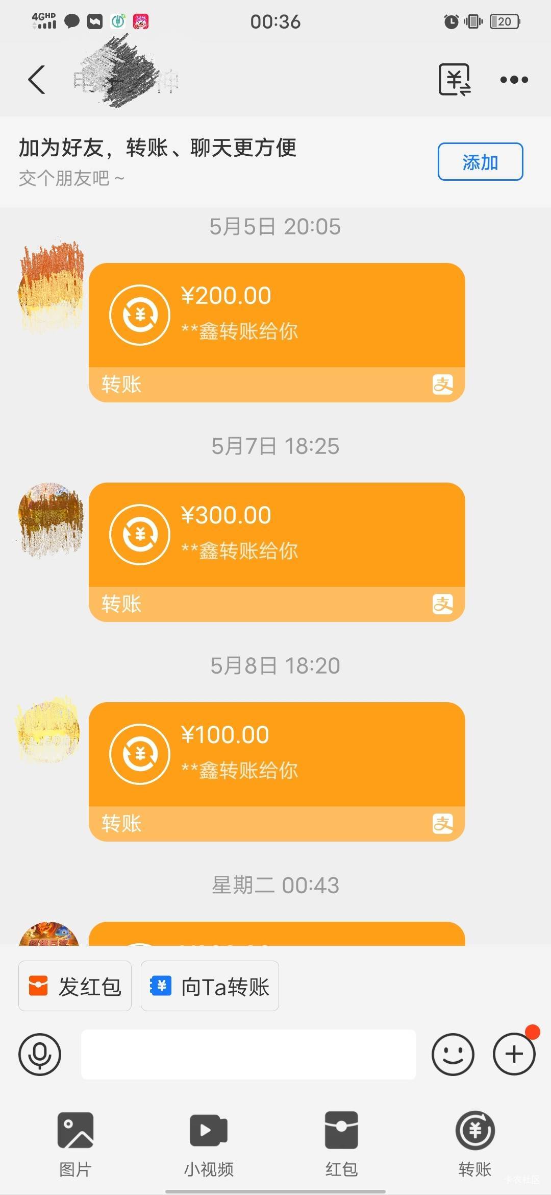 @雪晚 大哥,首先你别急哈,我知道你的号被封了 哈,问题的原因还是要问你自己哈 ,不41 / 作者:小椰子哥哥 / @雪晚 大哥,首先你别急哈,我知道你的号被封了 哈,问题的原因还是要问你自己哈 ,不41 / 作者:小椰子哥哥 /