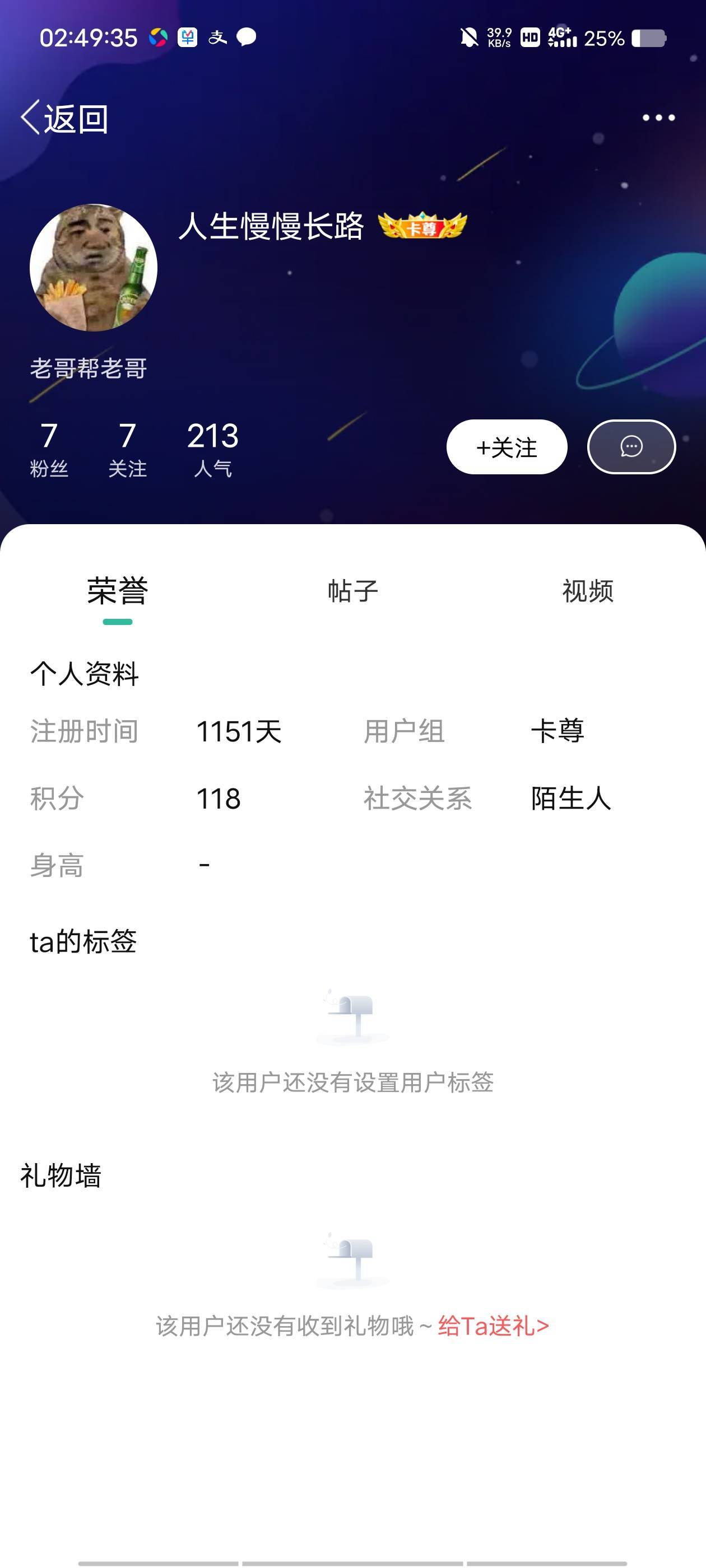好小子 拉黑退款是吧 有多少个被这个人骗 发图我 我发给110


79 / 作者:末尾233 / 