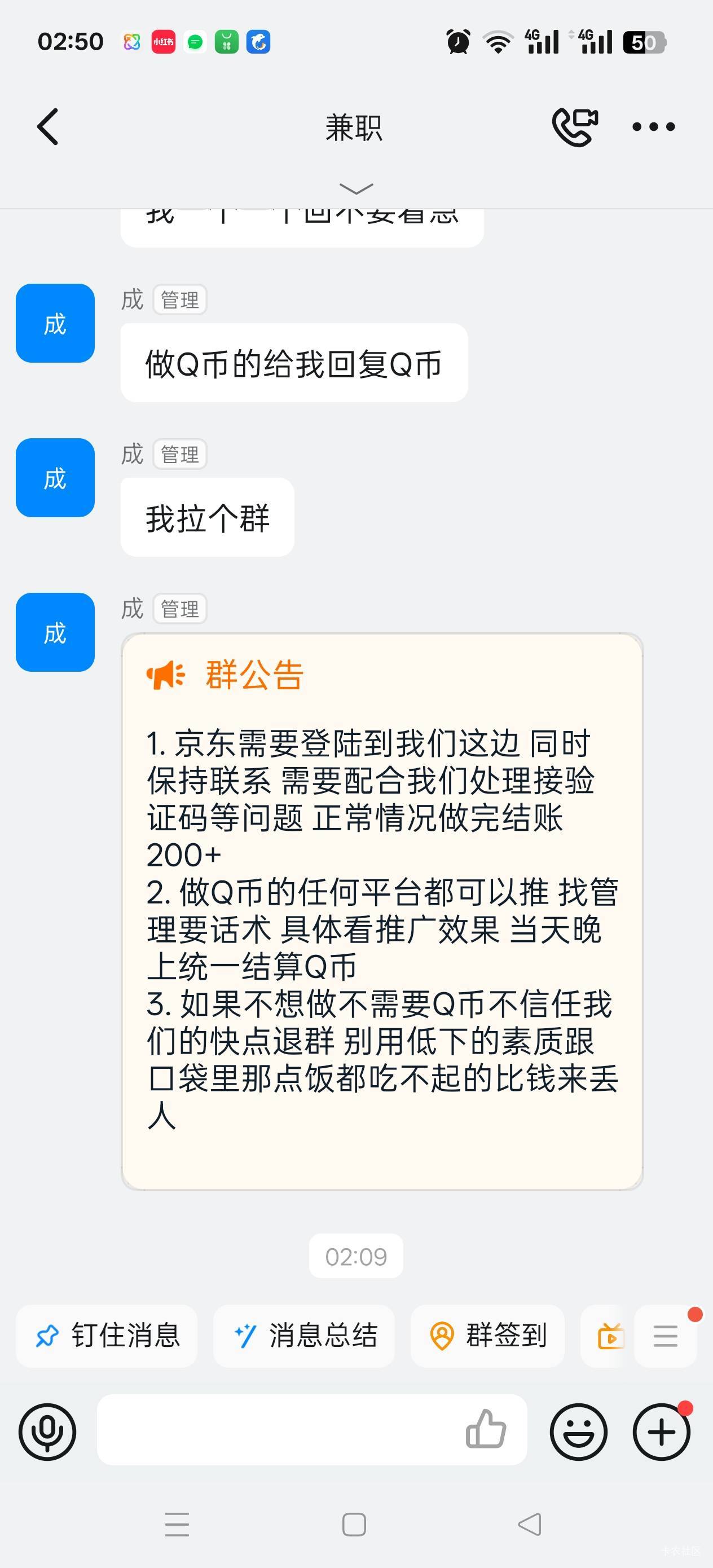 这种做京东是干嘛的  好像不是买东西啥

66 / 作者:我不再想你了 / 