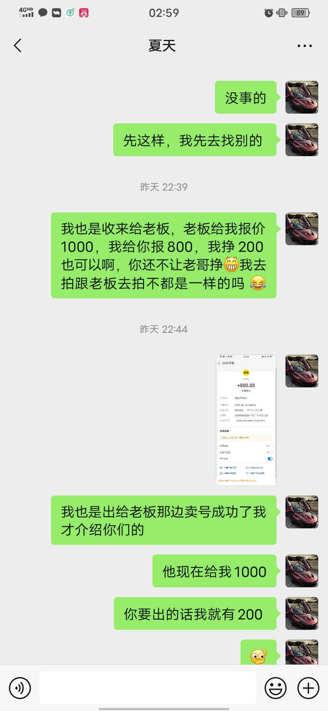 @雪晚 大哥，首先你别急哈，我知道你的号被封了 哈，问题的原因还是要问你自己哈 ，不85 / 作者:小椰子哥哥 / 