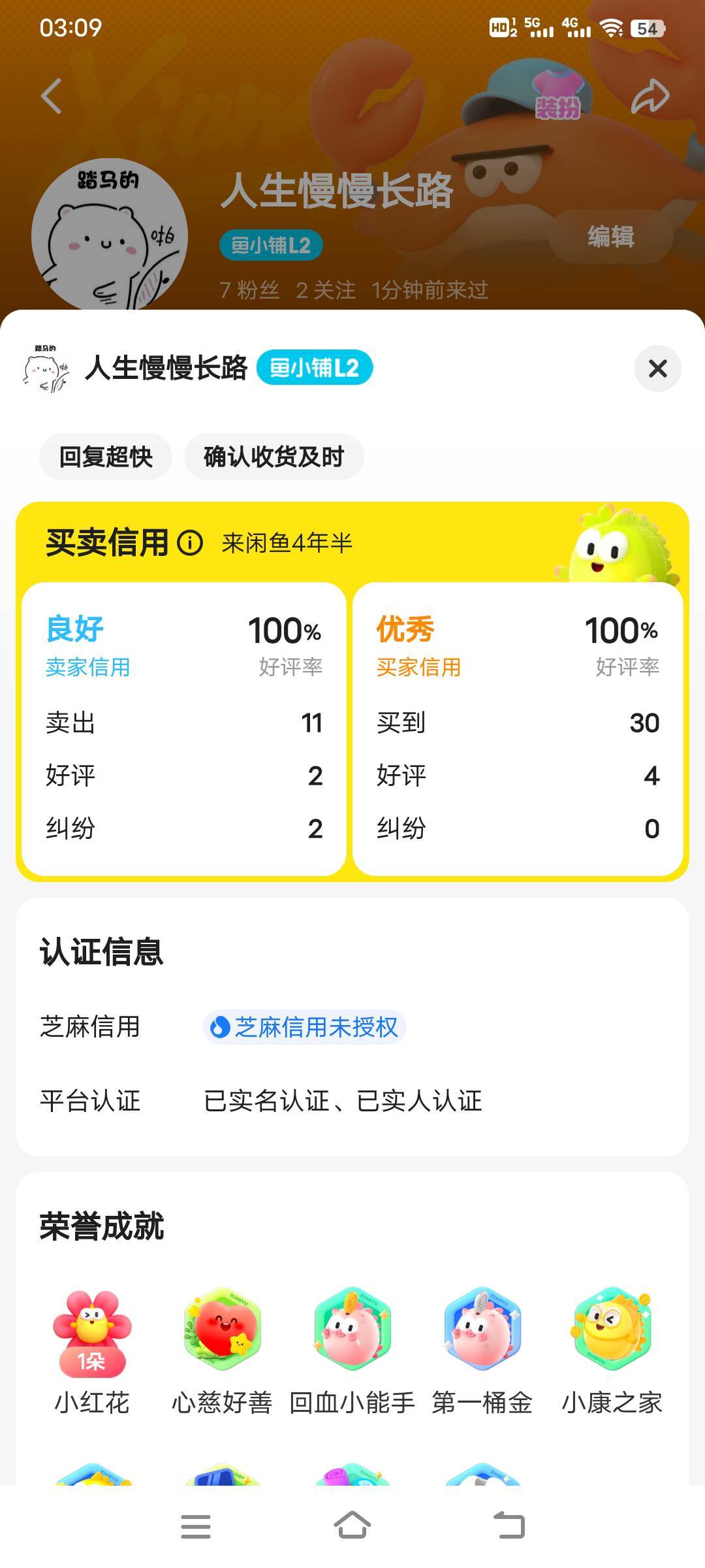 做单前都说好的，别骗。  我的钱不是钱么、无脑跟风



57 / 作者:人生慢慢长路 / 