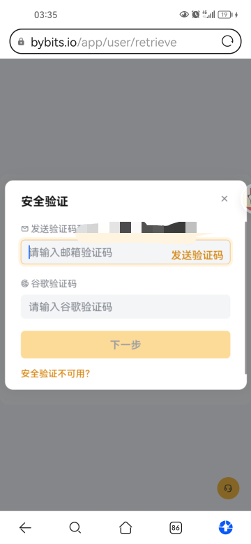 by这种是不是找不回来了。还想在卖一次的。

82 / 作者:卡农真家吉+饭来 / 